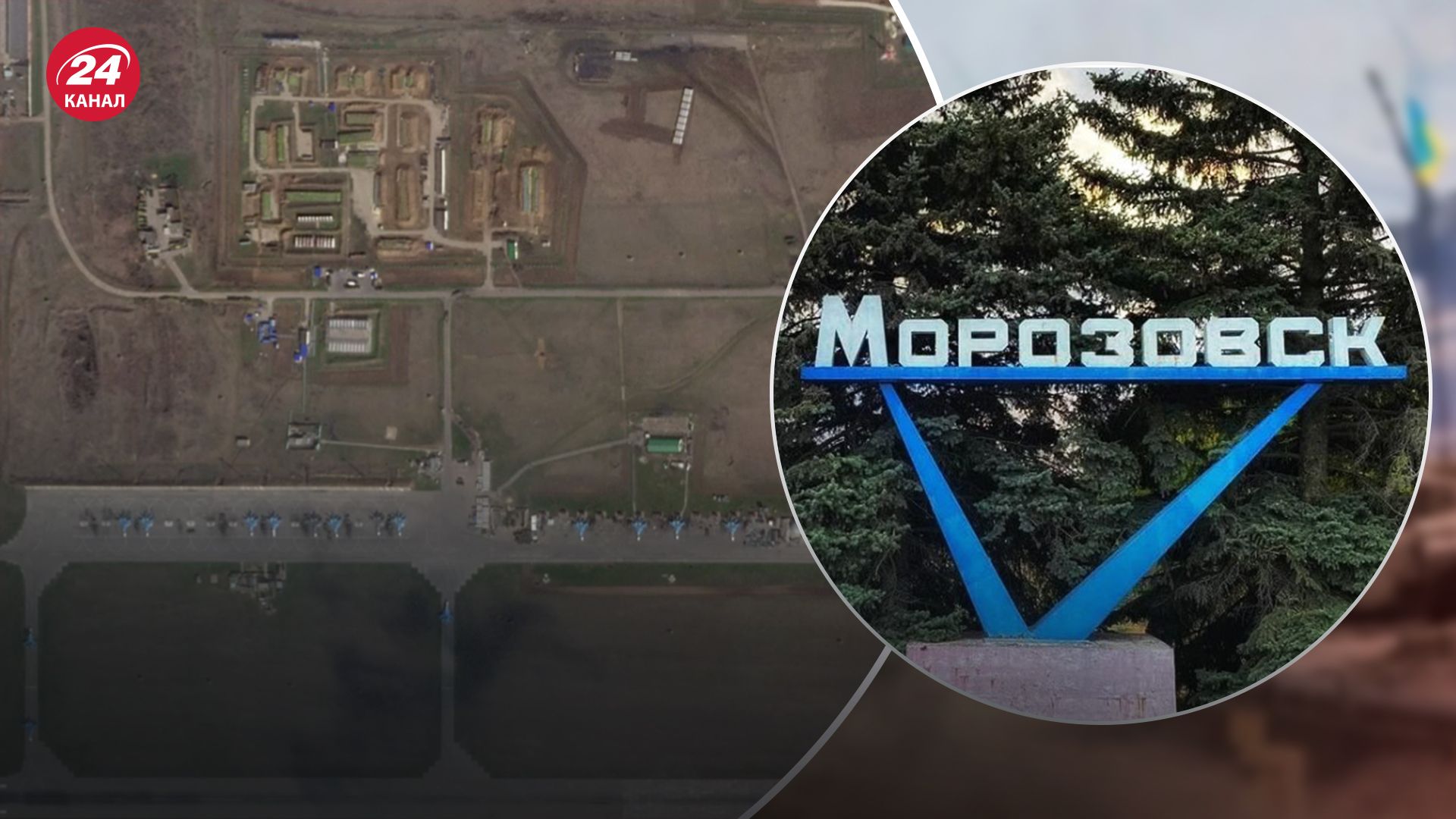 Аэродром в Морозовске после атаки 5 апреля Аэродром в Морозовске после атаки 5 апреля