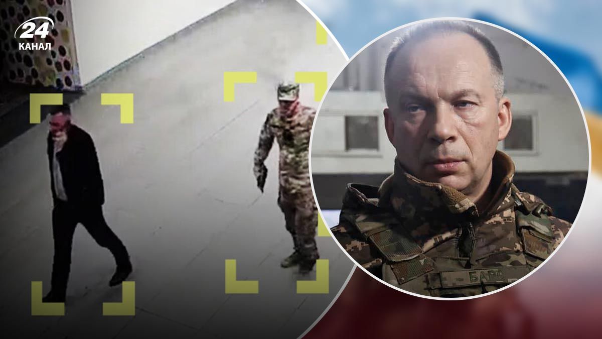 Сирський відреагував на скандал з СБУ та журналістом Слідство․Інфо - 24 Канал Сирський відреагував на скандал з СБУ та журналістом Слідство․Інфо - 24 Канал