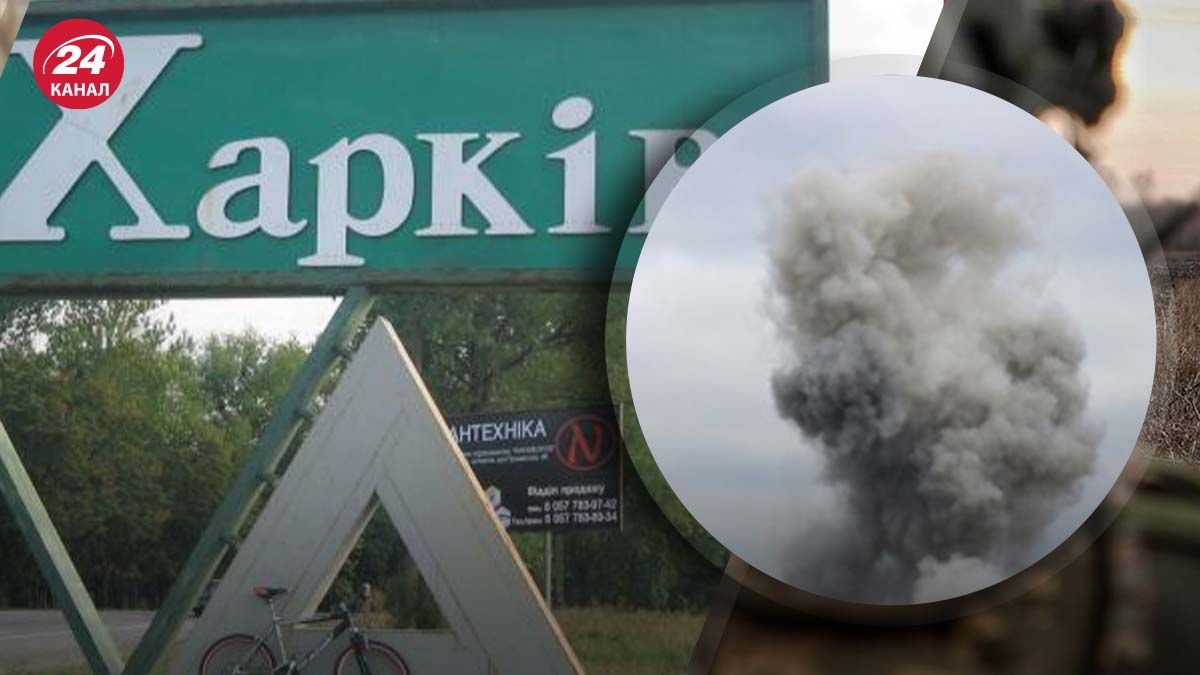 Россияне обстреляли Харьков Россияне обстреляли Харьков