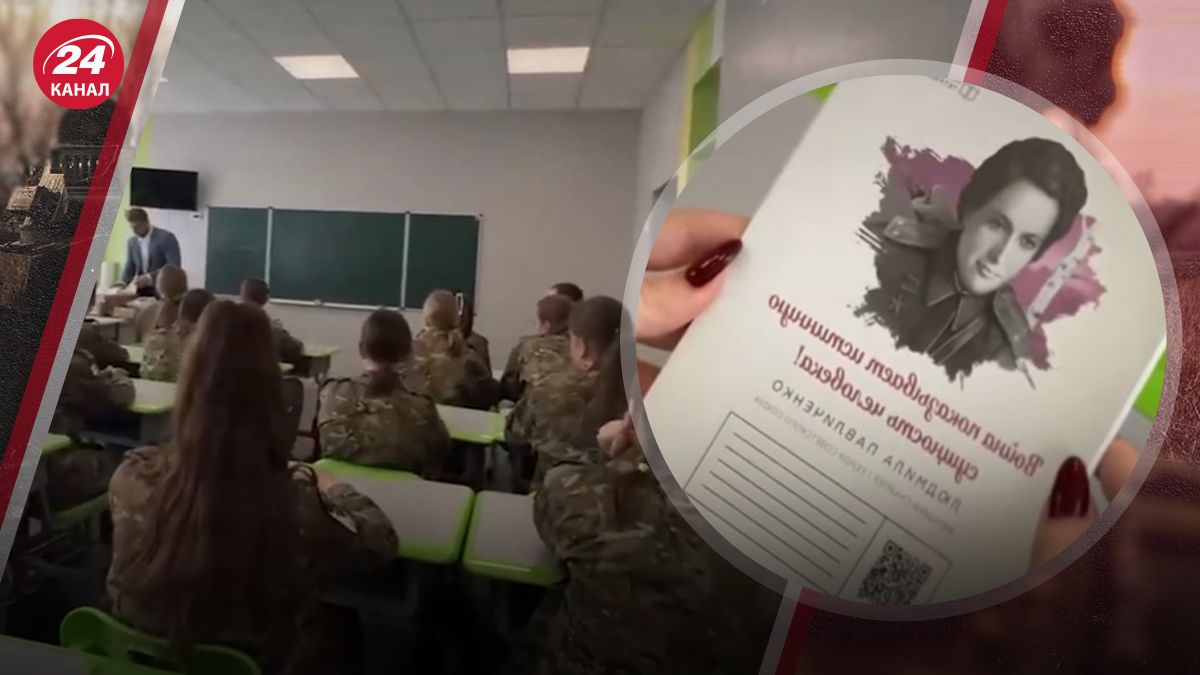 Школярам на тимчасово окупованих територіях роздали "правильні зошити" Школярам на тимчасово окупованих територіях роздали "правильні зошити"