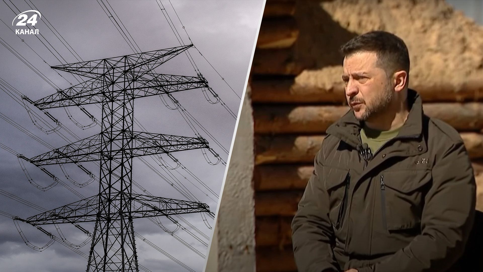 Зеленский рассказал о состоянии энергосистемы Украины