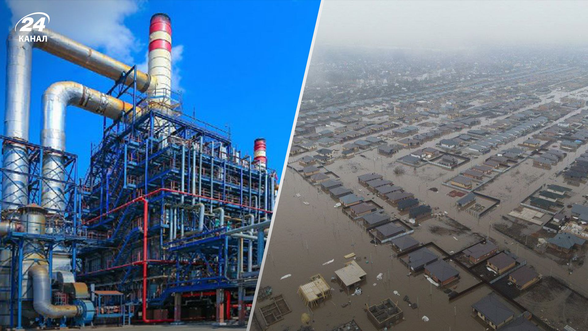 В Орске приостановил работу НПЗ В Орске приостановил работу НПЗ