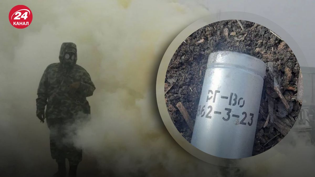 Росіяни використовують хімічну зброю Росіяни використовують хімічну зброю