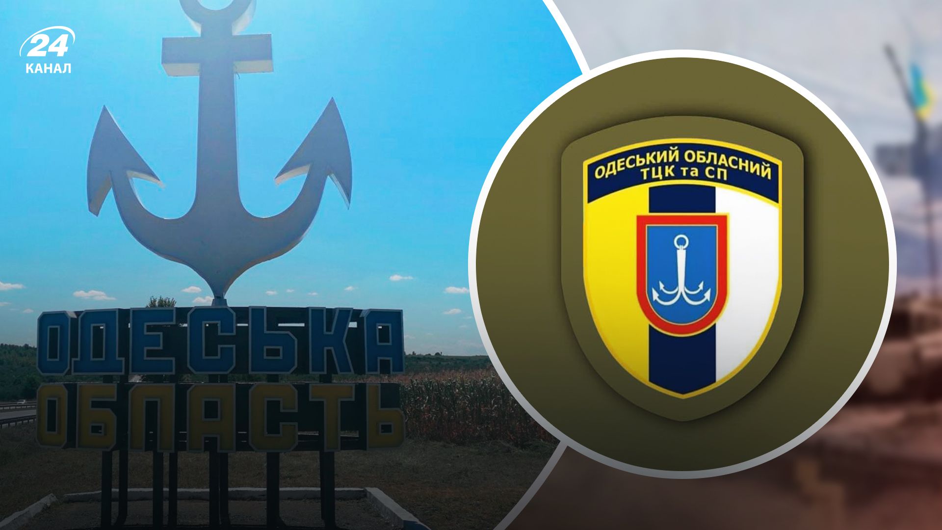 В Одесской области люди в военной форме затащили в бус несовершеннолетнего - 24 Канал