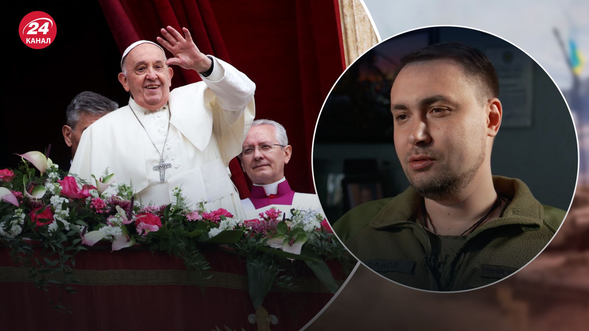 Буданов поддержал идею Папы Римского об обмене "всех на всех"