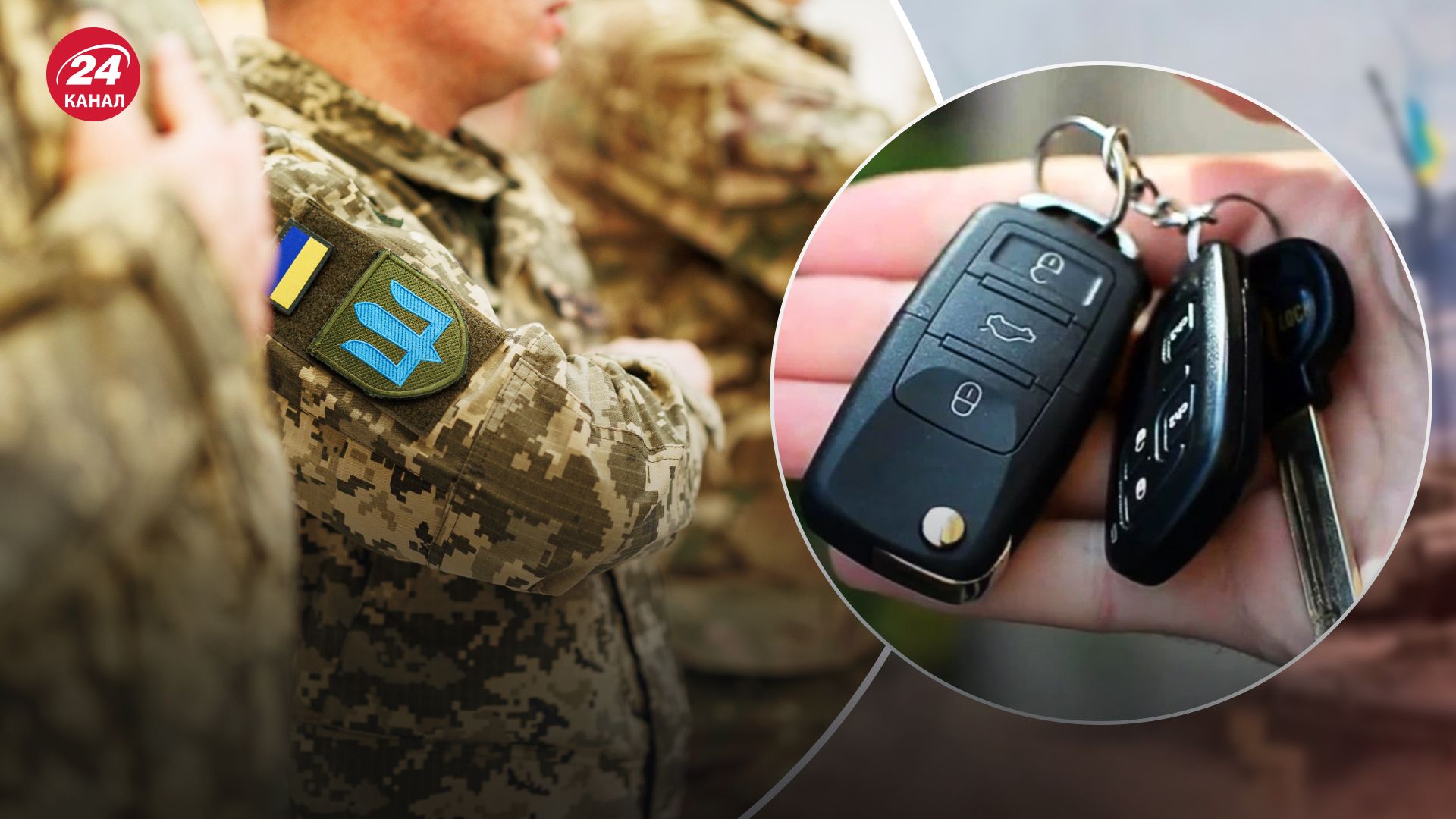 Могут ли конфисковать авто или забрать водительские права у гражданина, уклоняющегося от мобилизации Могут ли конфисковать авто или забрать водительские права у гражданина, уклоняющегося от мобилизации