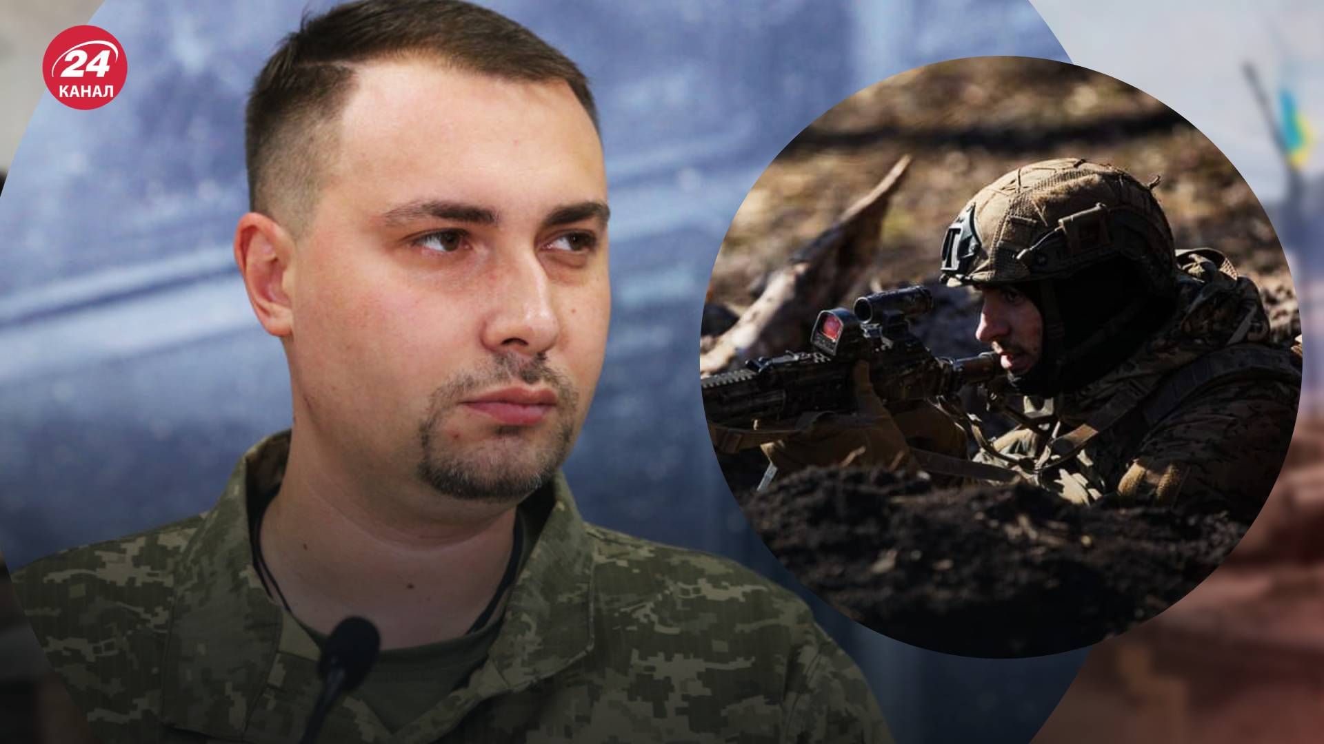 Буданов заявив, що не бачить на фронті результатів ініціативи Чехії - 24 Канал