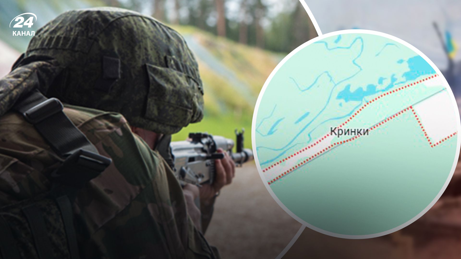 Окупанти розстріляли беззбройних українських військовополонених в Кринках на Херсонщині - 24 Канал Окупанти розстріляли беззбройних українських військовополонених в Кринках на Херсонщині - 24 Канал