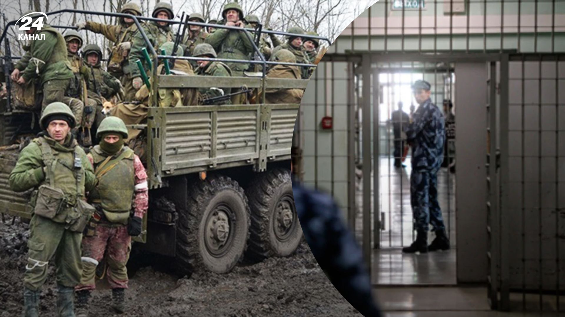 Колишні російські в'язні скоюють злочини після того, як повертаються додому з України
