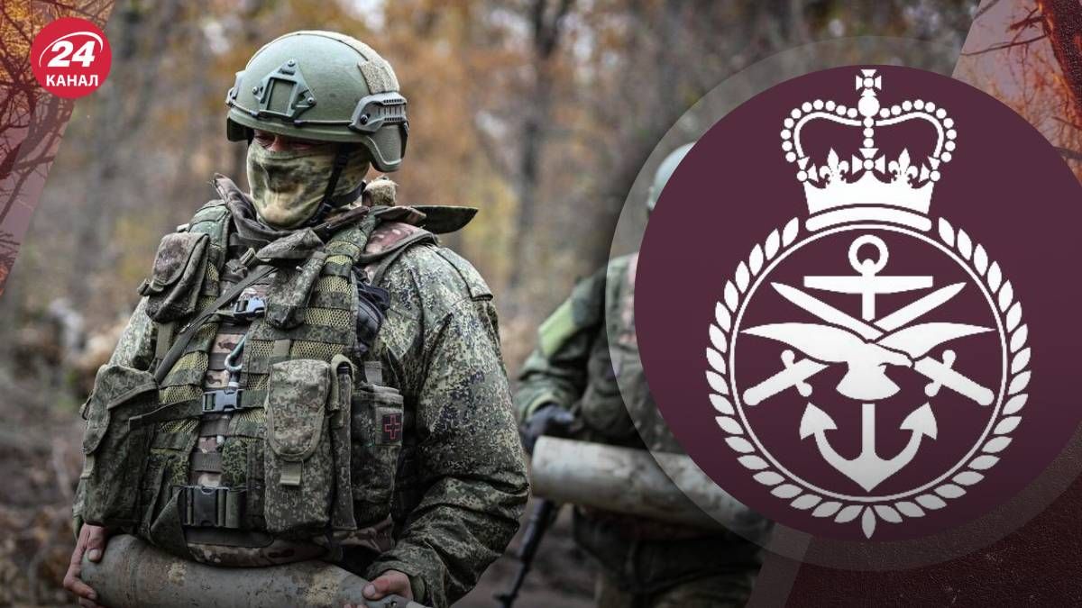 Британская разведка очертила потери России - 24 Канал Британская разведка очертила потери России - 24 Канал