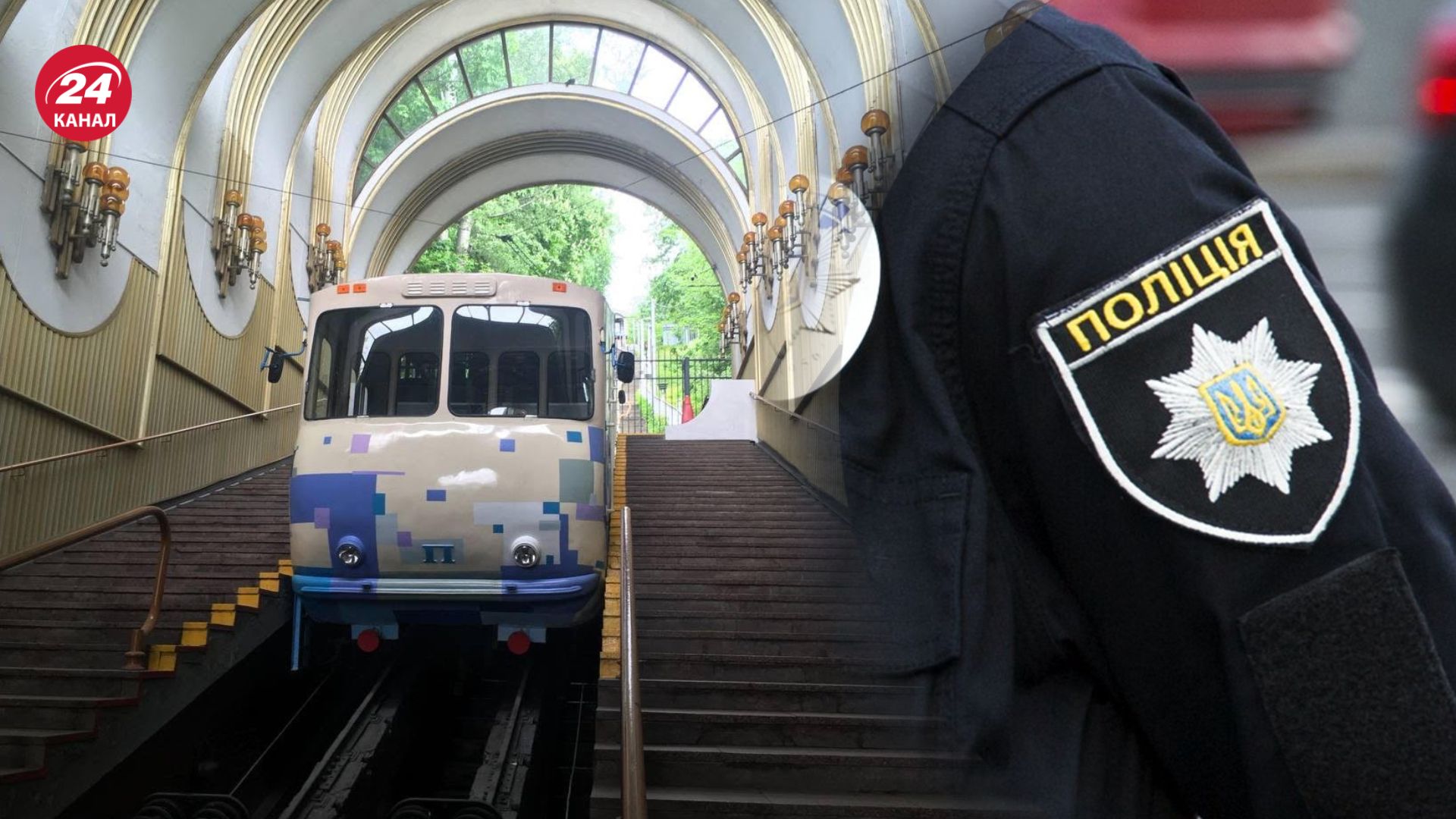 У Києві зупинили фунікулер через можливе вбивство підлітка У Києві зупинили фунікулер через можливе вбивство підлітка