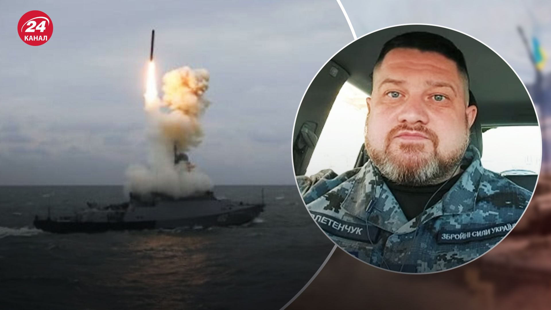 У ВМС сказали, чи можна нівелювати загрозу атак України з Криму
