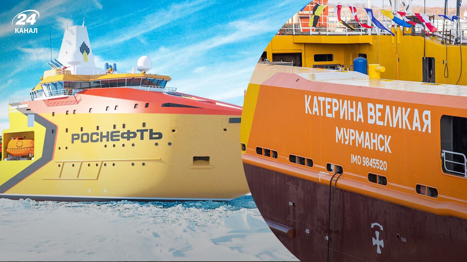 Что известно о корабле "Катерина Великая" Что известно о корабле "Катерина Великая"