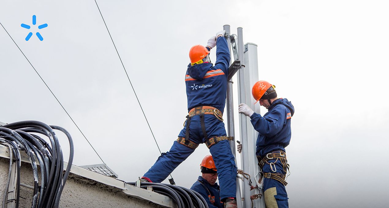 Київстар інвестував 12,3 мільярда доларів в економіку України за два останніх роки - 24 Канал Київстар інвестував 12,3 мільярда доларів в економіку України за два останніх роки - 24 Канал