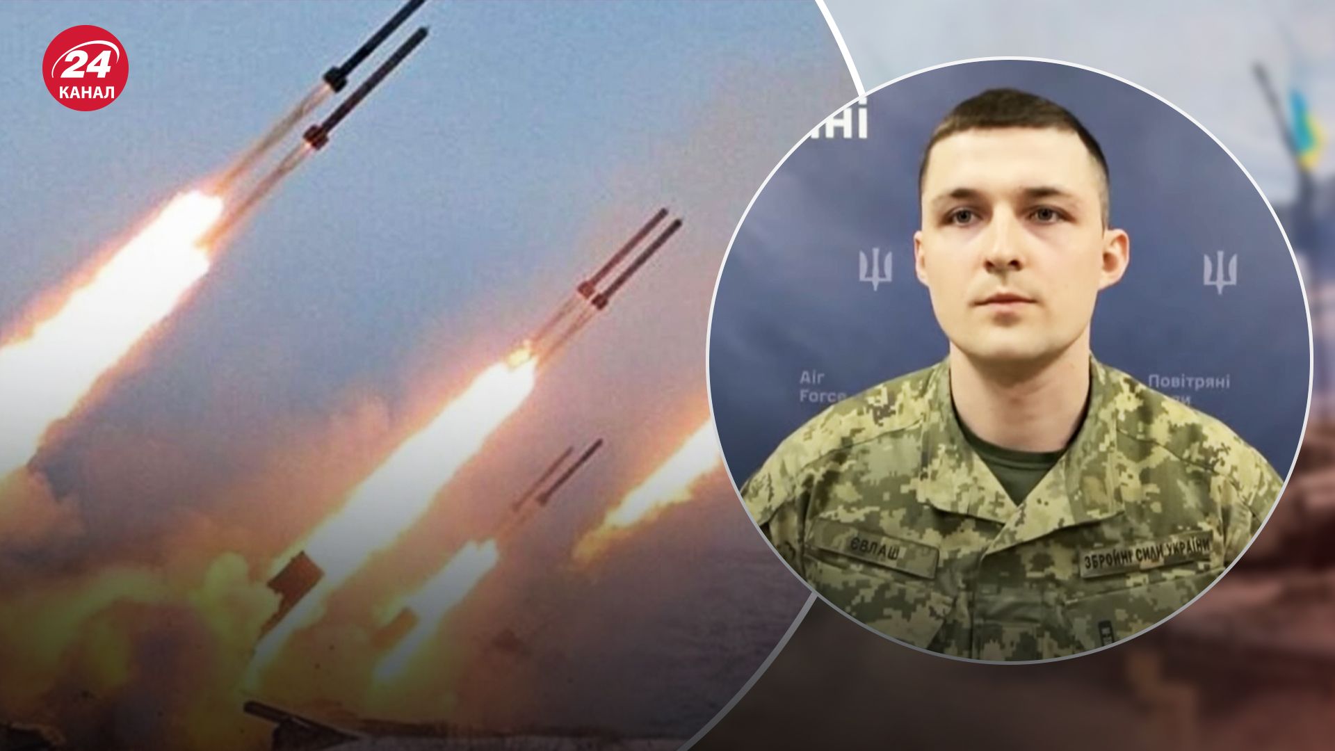 Євлаш розповів про ситуацію з ракетами у Росії