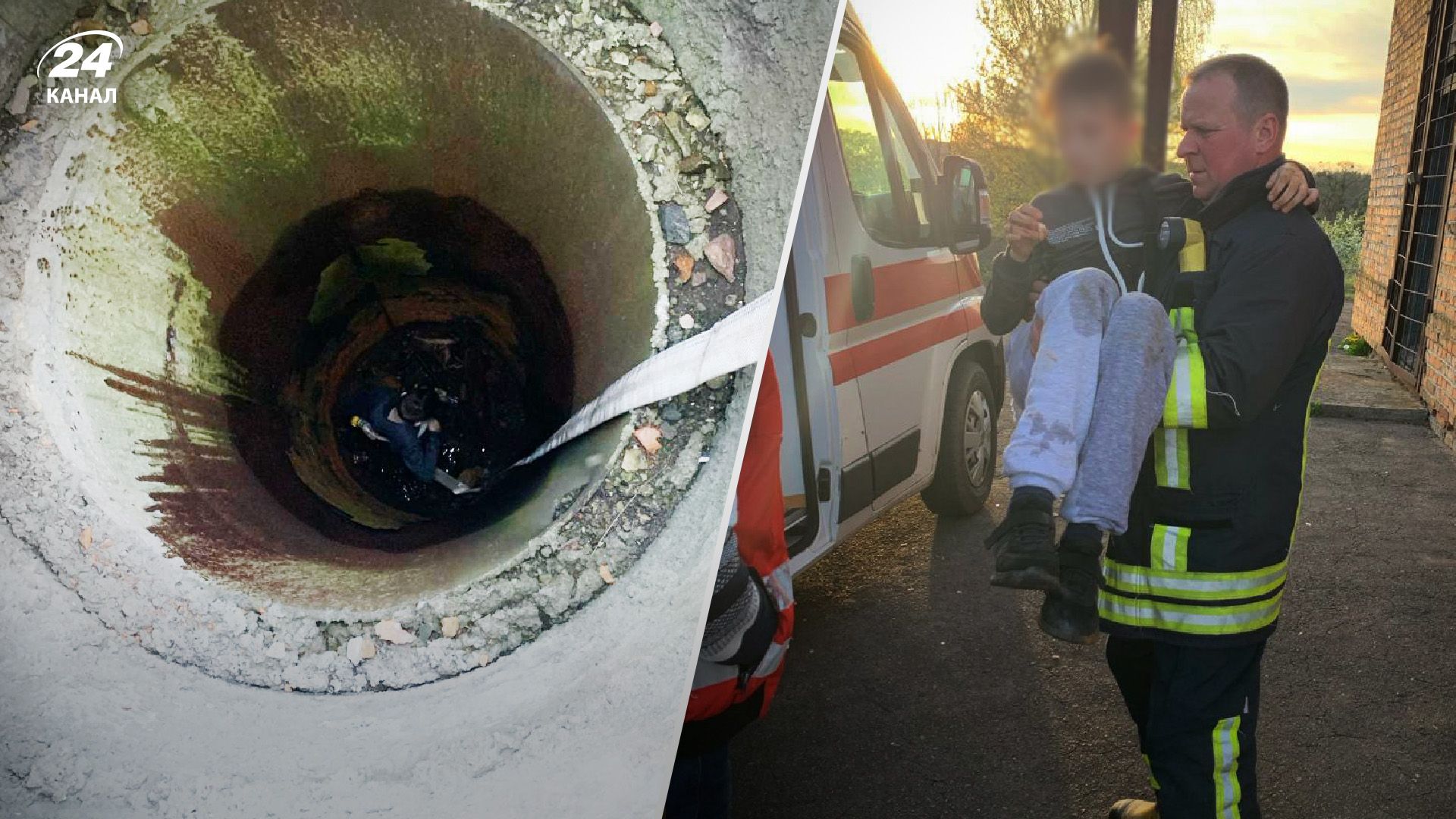 На Львівщині 13-річний хлопчик впав у каналізаційний колектор - 24 Канал