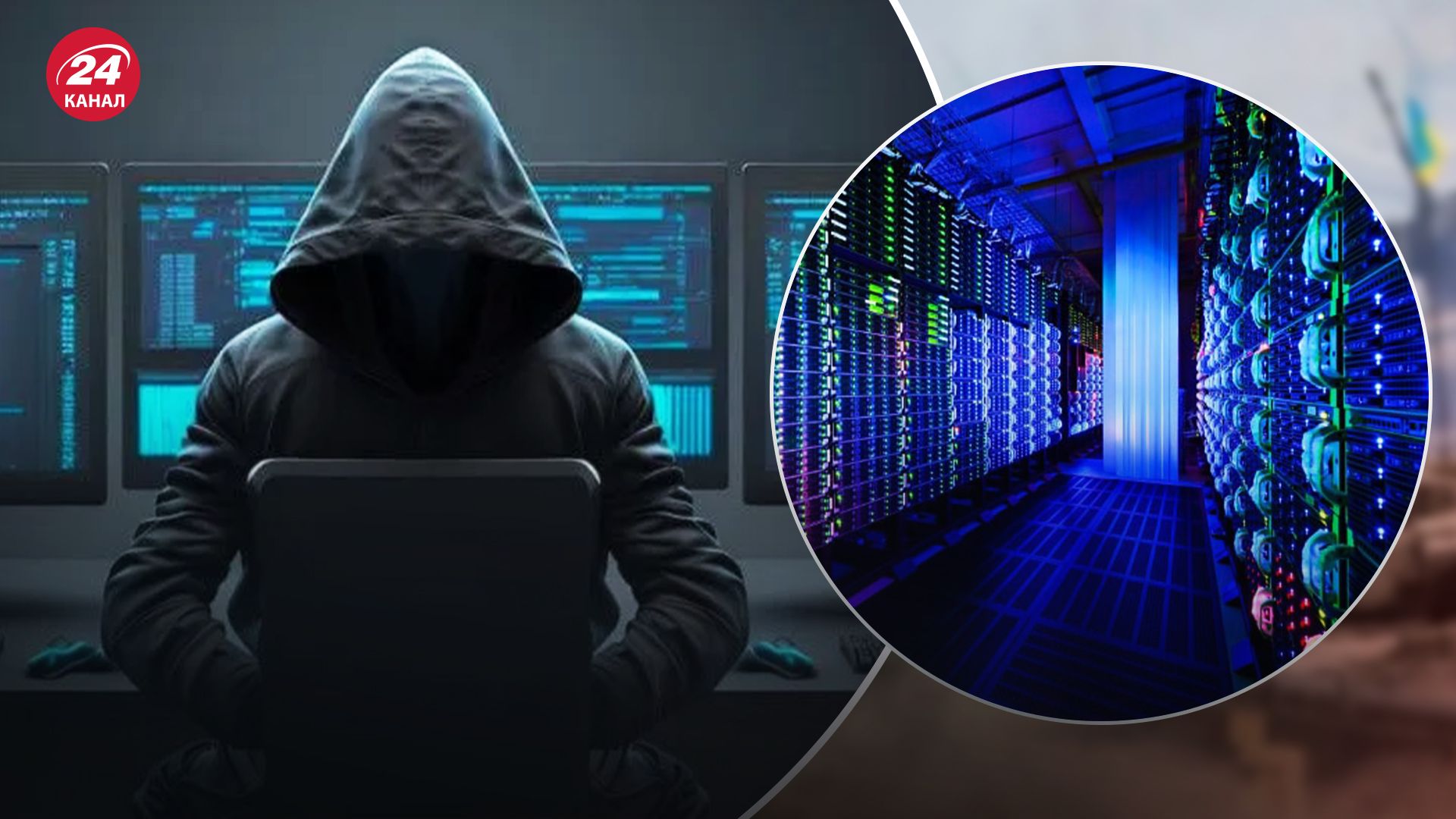 Українські хакери знищили дата-центр російського ВПК