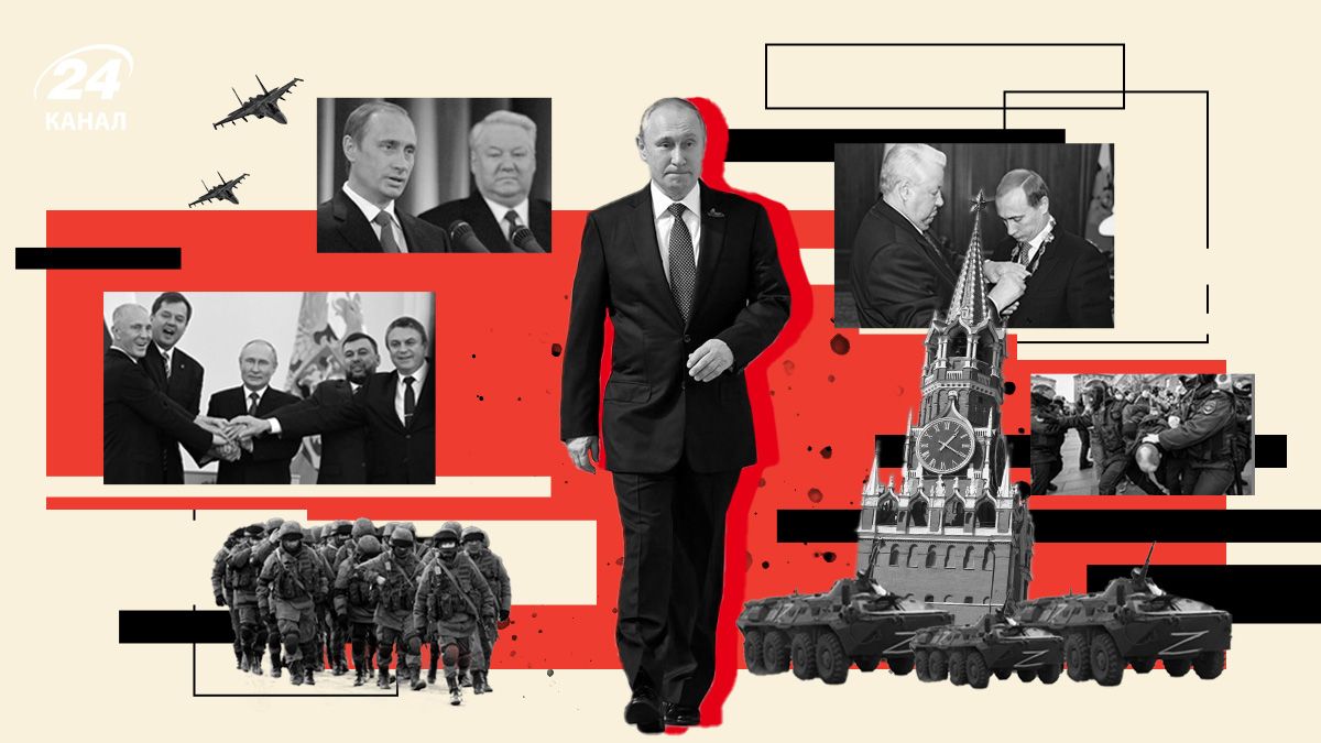 Як Путін отримав владу і став уособленням сучасної Росії