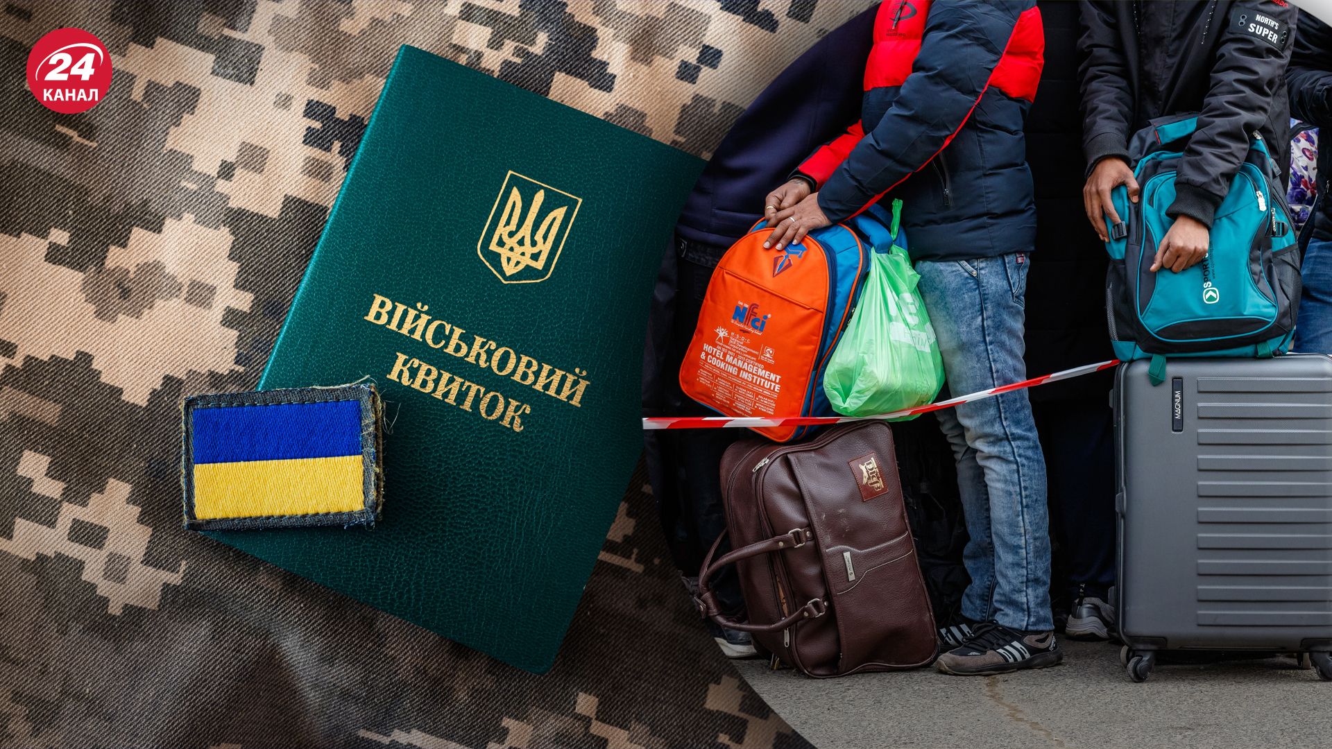 В ГПСУ объяснили, изменятся ли правила пересечения границы для мужчин В ГПСУ объяснили, изменятся ли правила пересечения границы для мужчин