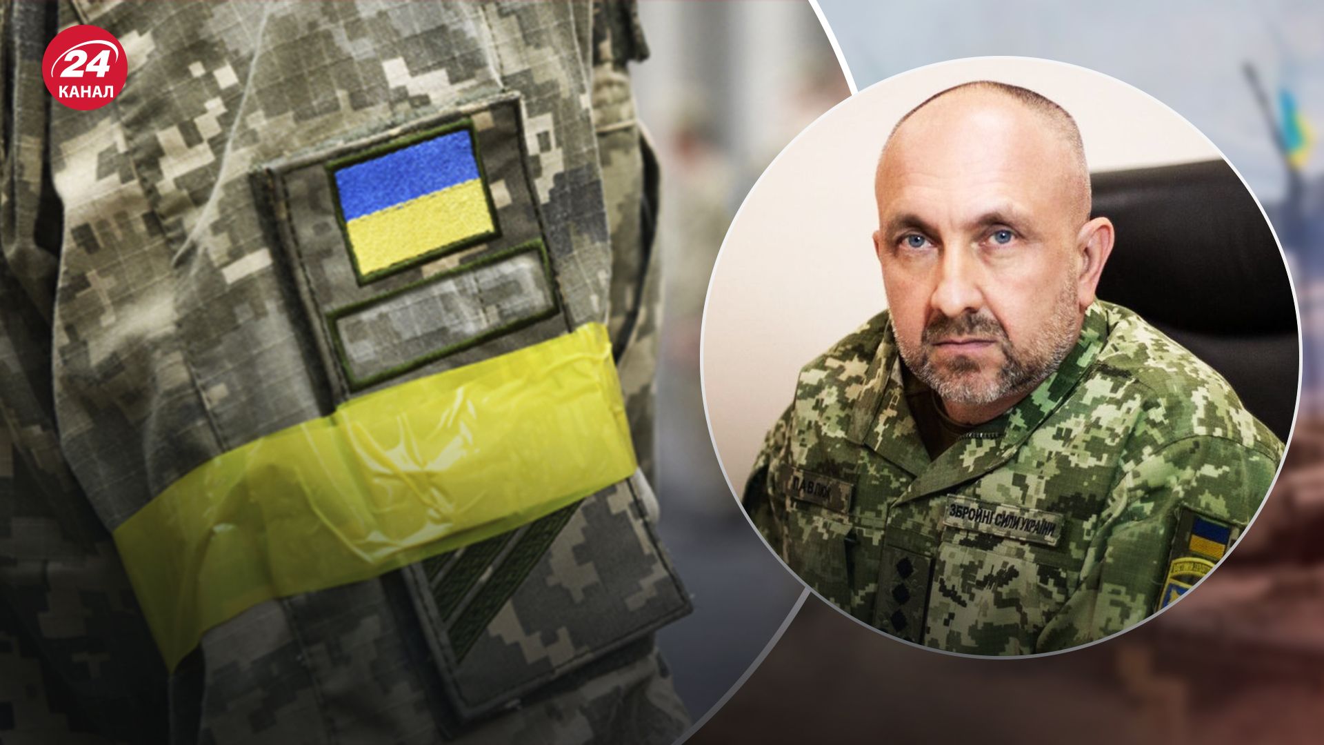 Павлюк призвал украинцев мобилизоваться в ВСУ Павлюк призвал украинцев мобилизоваться в ВСУ