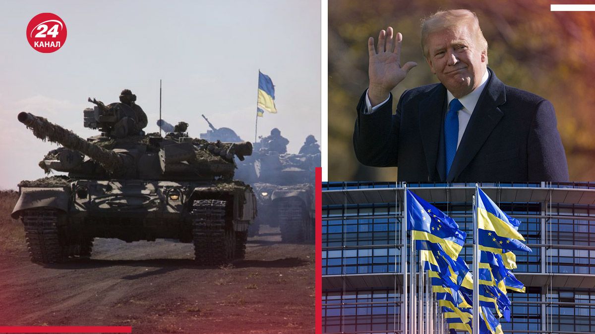 Військова допомога Україні – чи може ЄС замінити допомогу США для України - 24 Канал