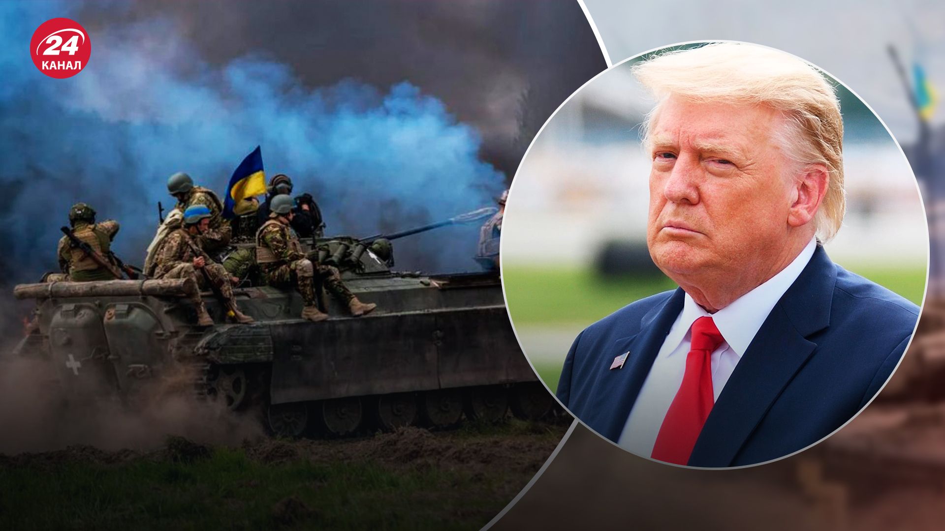 У Трампа отреагировали на статью WP о якобы его планах отдать России часть Украины - 24 Канал У Трампа отреагировали на статью WP о якобы его планах отдать России часть Украины - 24 Канал