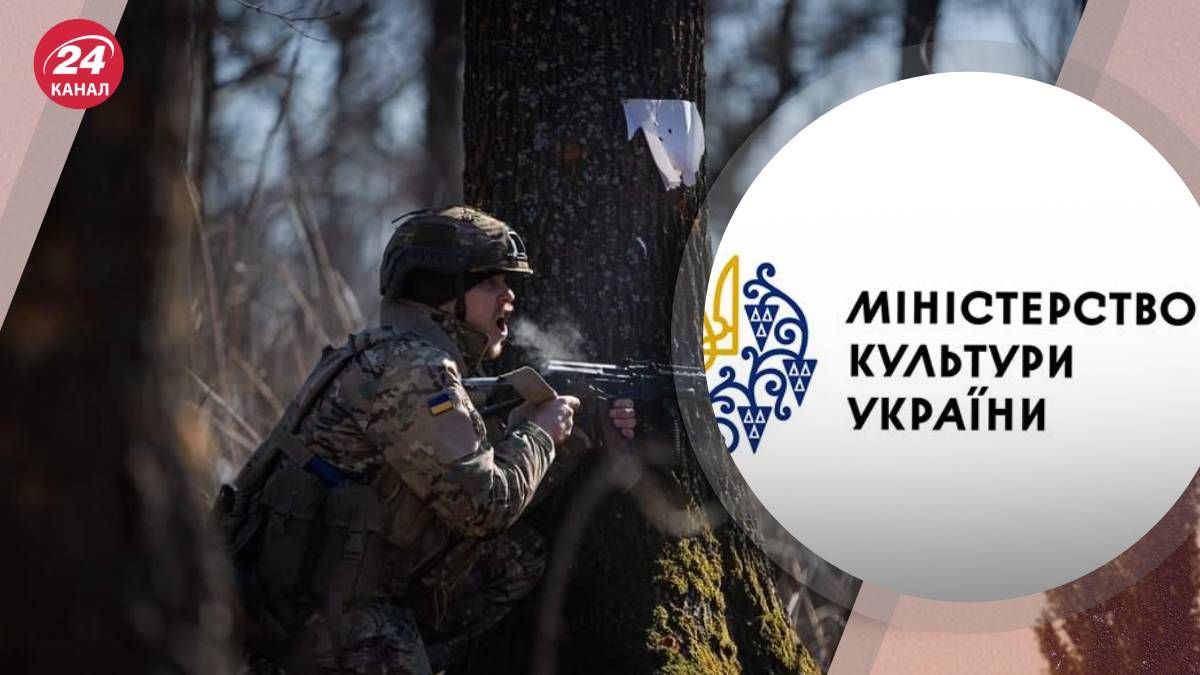 Минкульт обнародовал перечень тех, кто получит бронь от мобилизации - 24 Канал Минкульт обнародовал перечень тех, кто получит бронь от мобилизации - 24 Канал