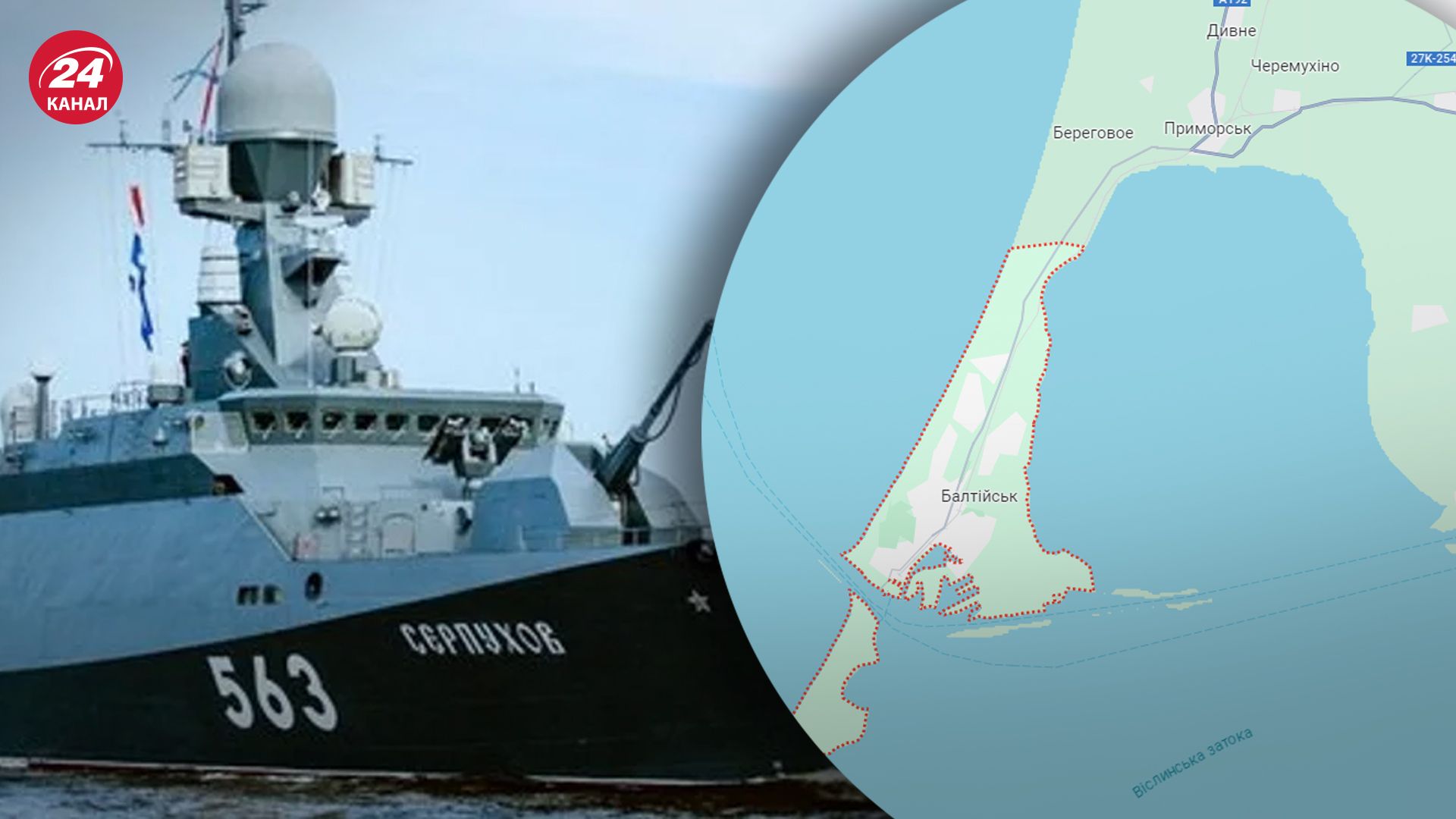 Где расположен Балтийск Где расположен Балтийск