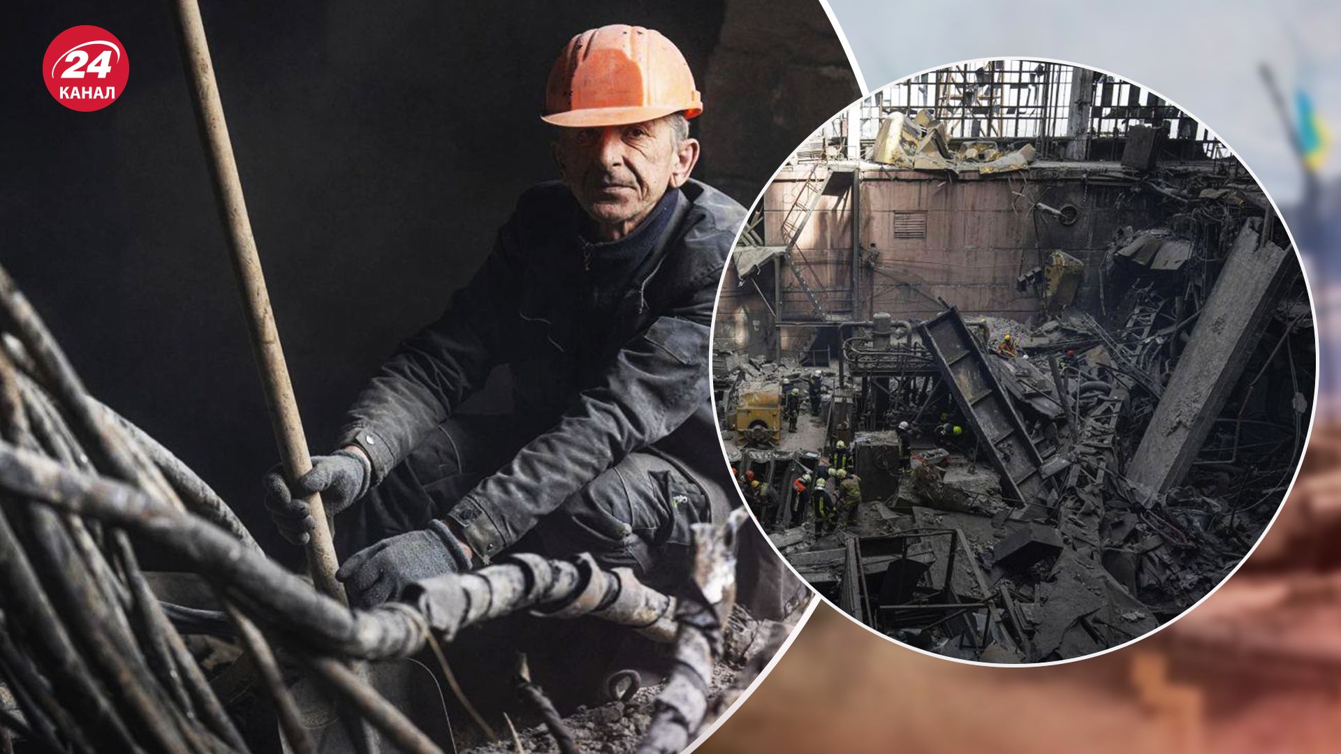 Атака по енергетиці 22 березня - у скількох людей не було світла - 24 Канал Атака по енергетиці 22 березня - у скількох людей не було світла - 24 Канал