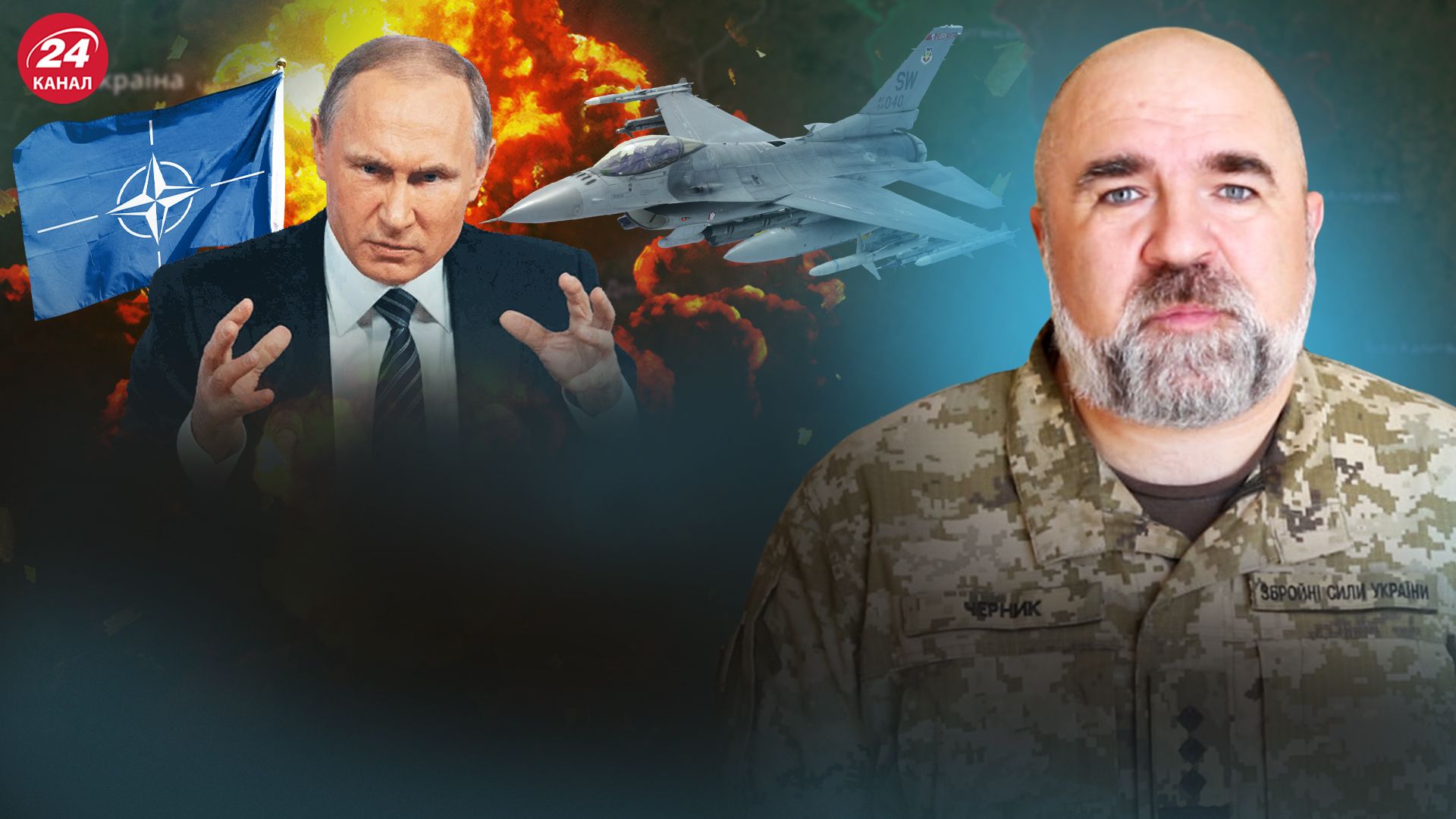 Петро Черник Петро Черник