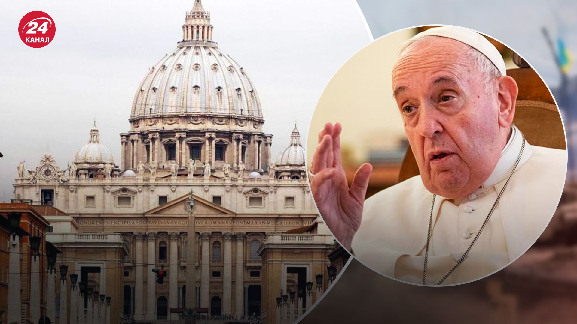 Над декларацией в Ватикане работали в течение 5 лет