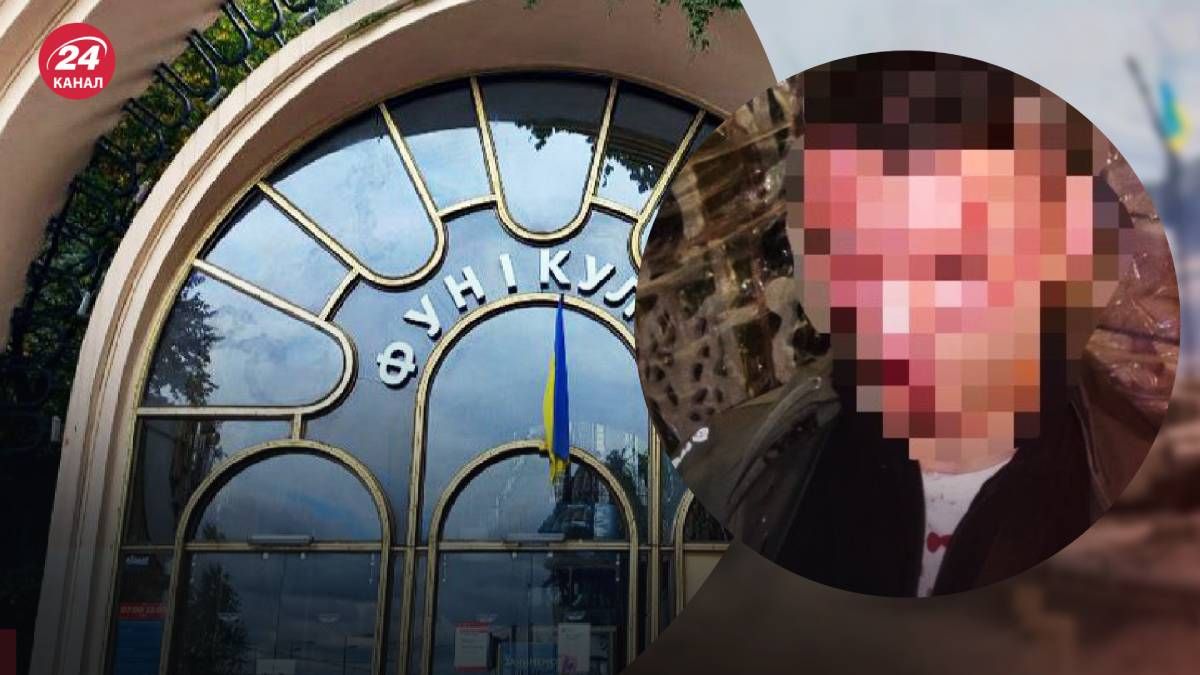 Правоохоронцю, який штовхнув підлітка на станції фунікулеру у Києві, оголосили підозру Правоохоронцю, який штовхнув підлітка на станції фунікулеру у Києві, оголосили підозру