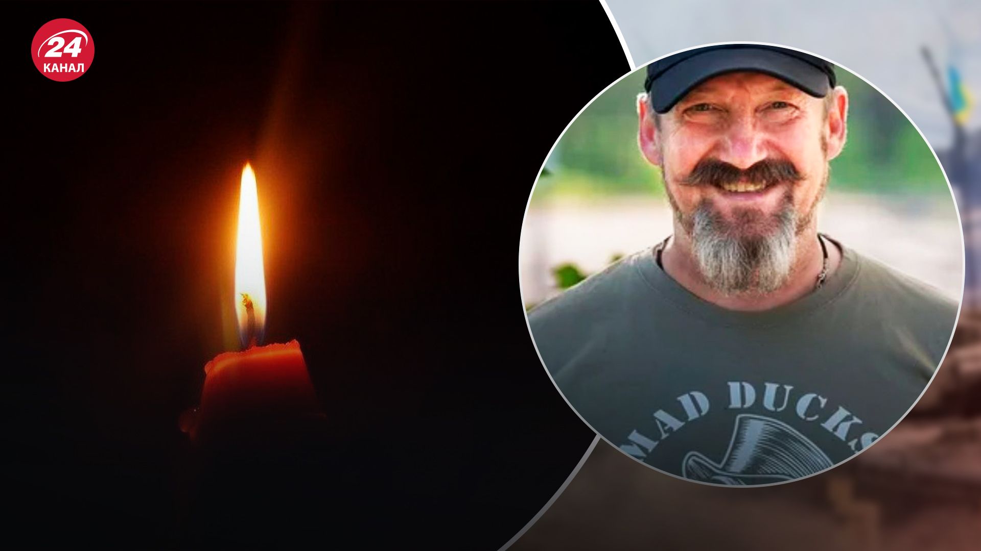 Віталій Пляка загинув у березні 2024 року Віталій Пляка загинув у березні 2024 року