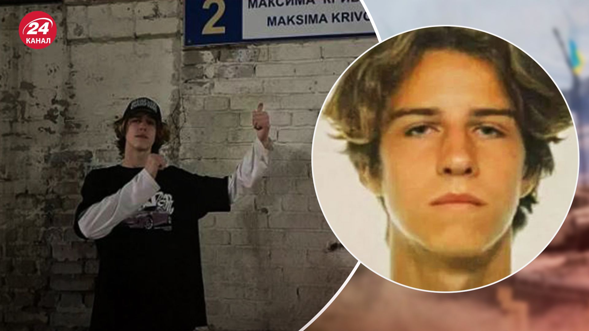 Максим Матерухін загинув у Києві у фунікулері - що відомо про хлопця - 24 Канал