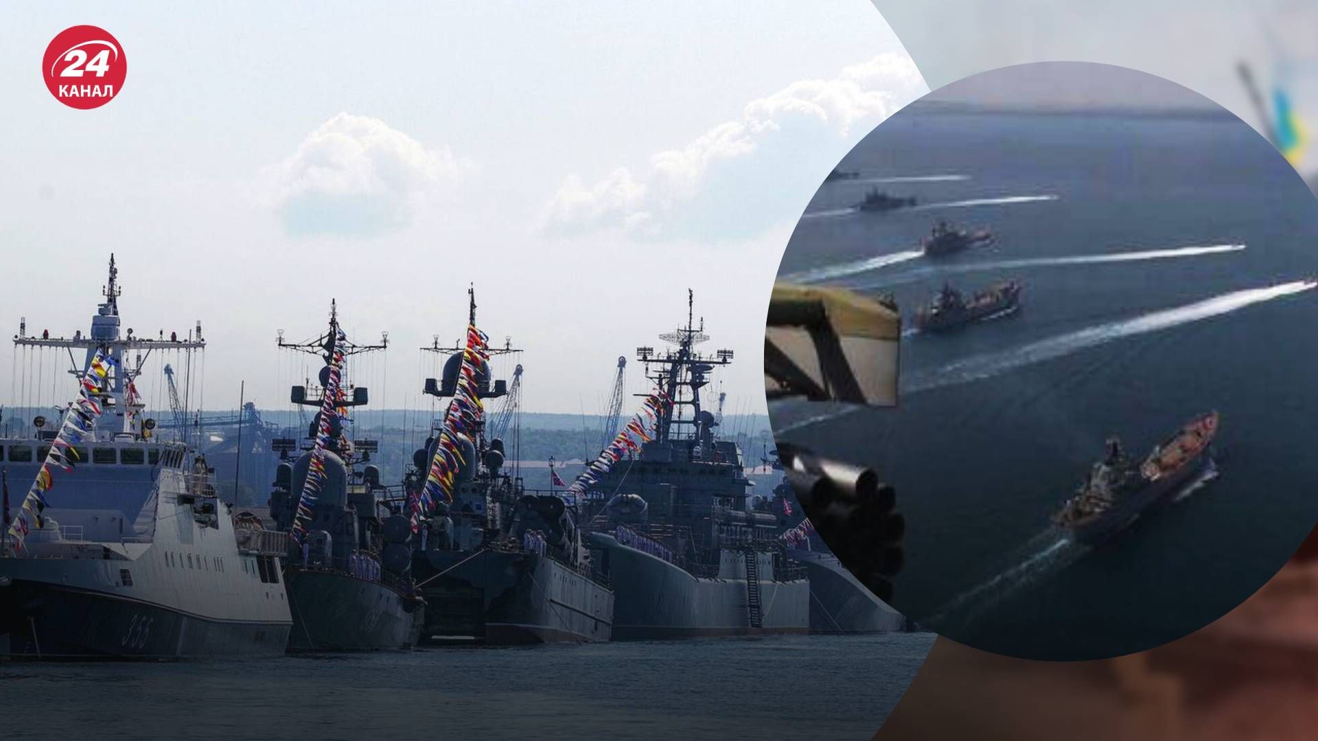 Чорноморський флот Росії страждає не лише від українських атак - 24 Канал