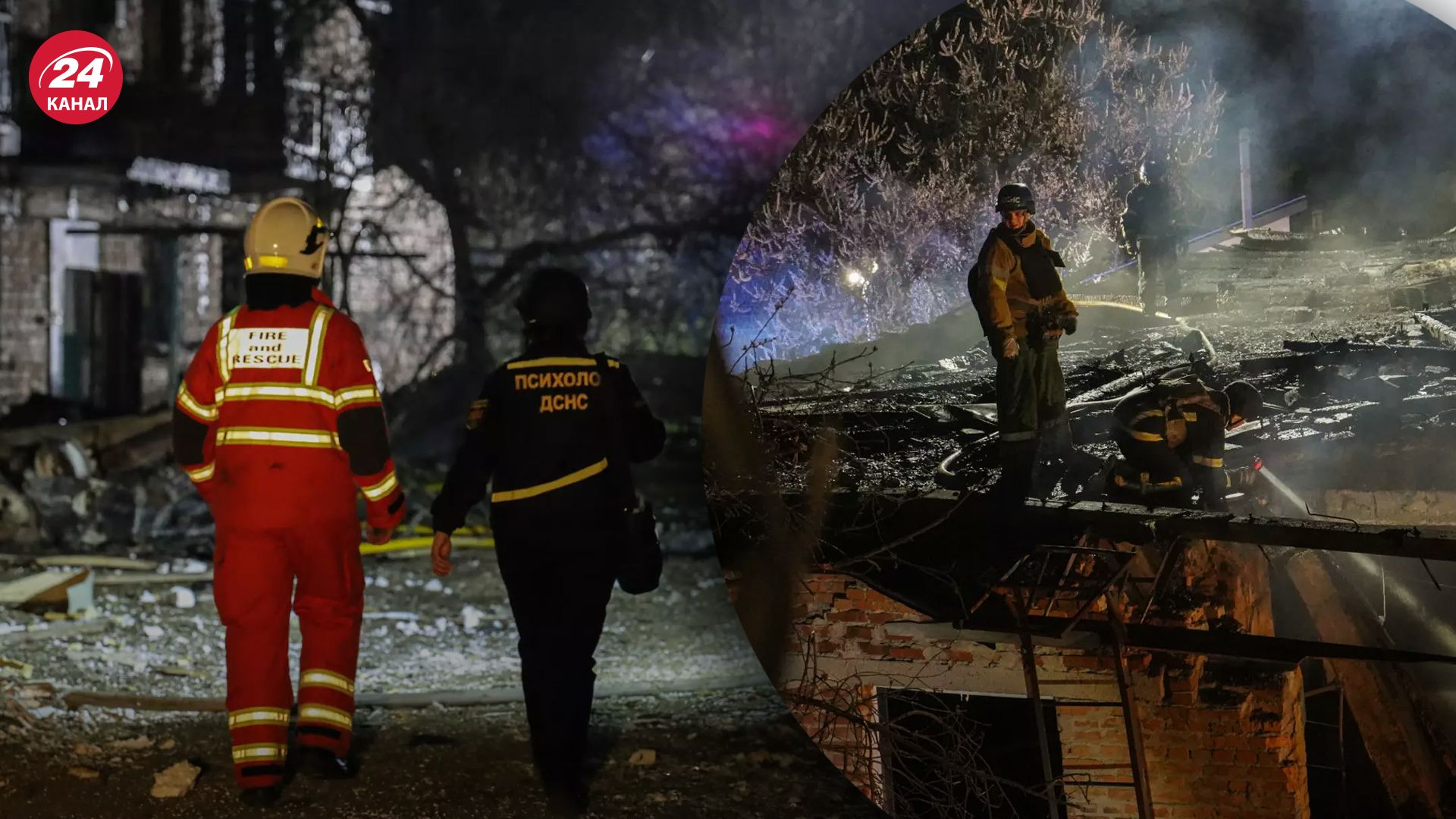 Атака по Полтавской области 8 апреля - сколько погибших и раненых - 24 Канал Атака по Полтавской области 8 апреля - сколько погибших и раненых - 24 Канал