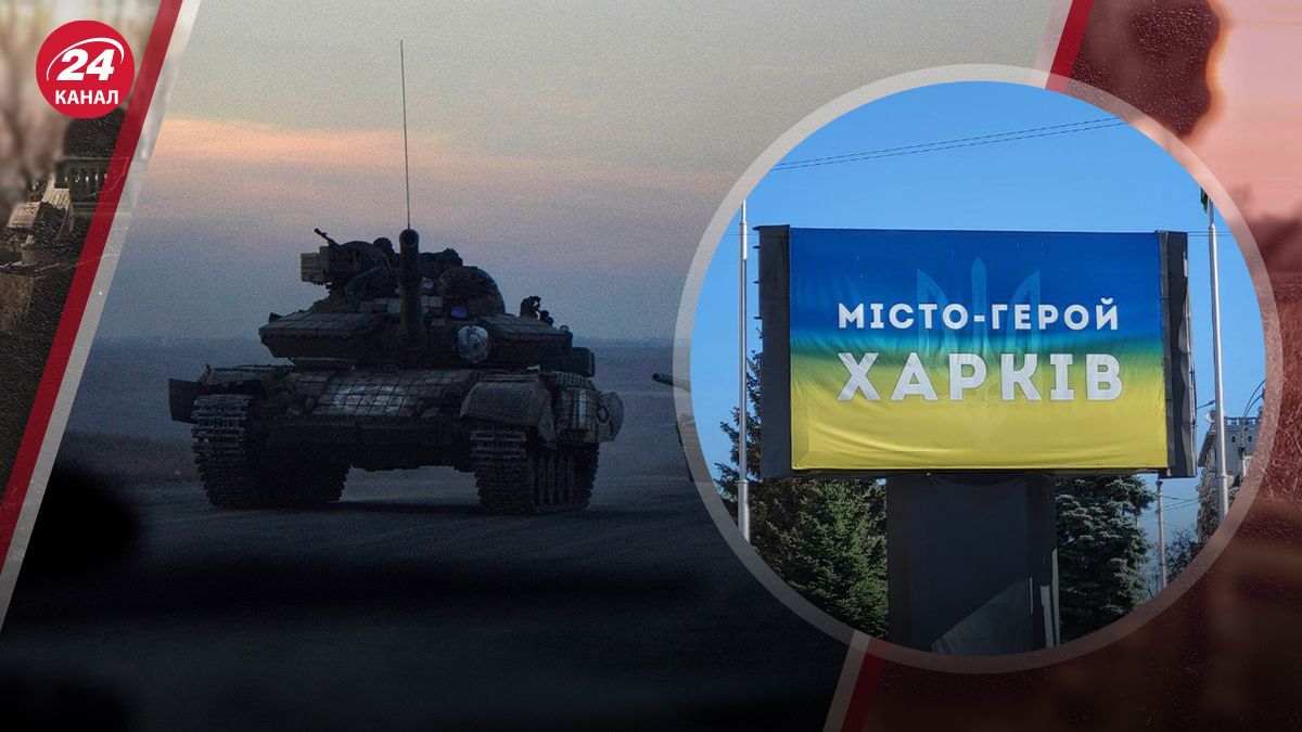 Прямая угроза сейчас складывается не для Харькова Прямая угроза сейчас складывается не для Харькова