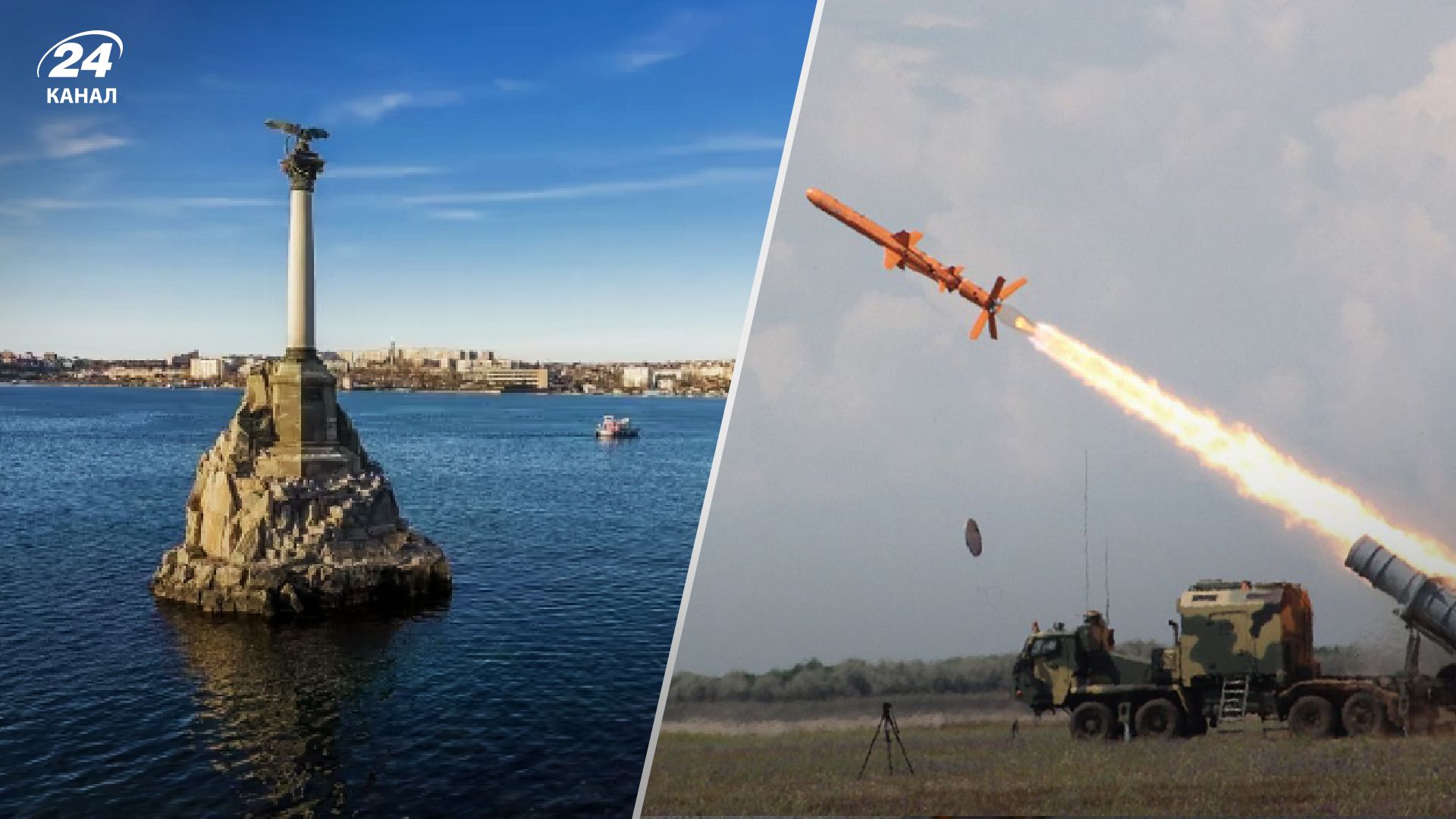 Над Севастополем збили ціль, що низько летіла - 24 Канал Над Севастополем збили ціль, що низько летіла - 24 Канал