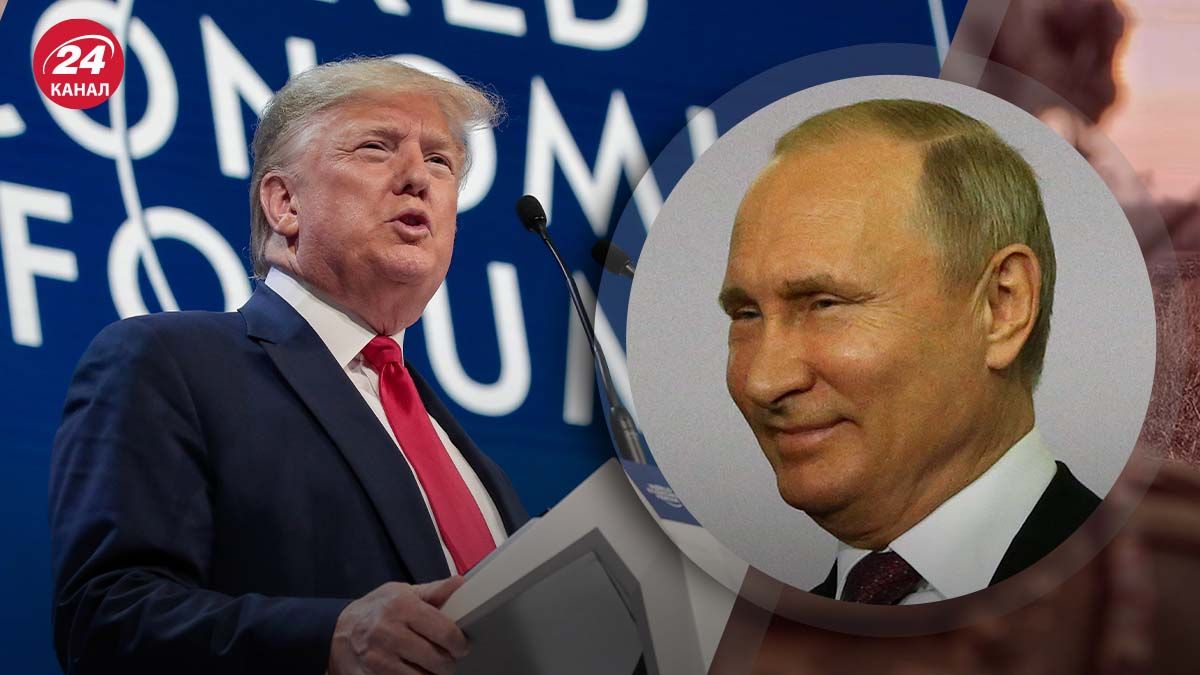 Позиція Трампа щодо Росії - настільки небезпечна для України - 24 Канал Позиція Трампа щодо Росії - настільки небезпечна для України - 24 Канал