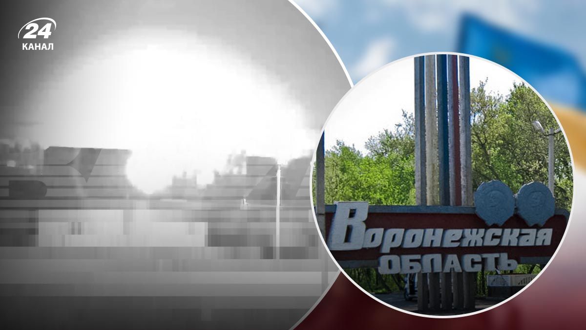 Атака на учебный центр в Воронежской области - 24 Канал