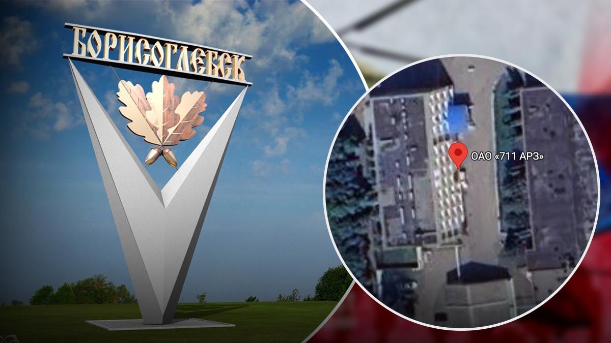 Удар по авіаційному заводу в Борисоглєбську - 24 Канал Удар по авіаційному заводу в Борисоглєбську - 24 Канал