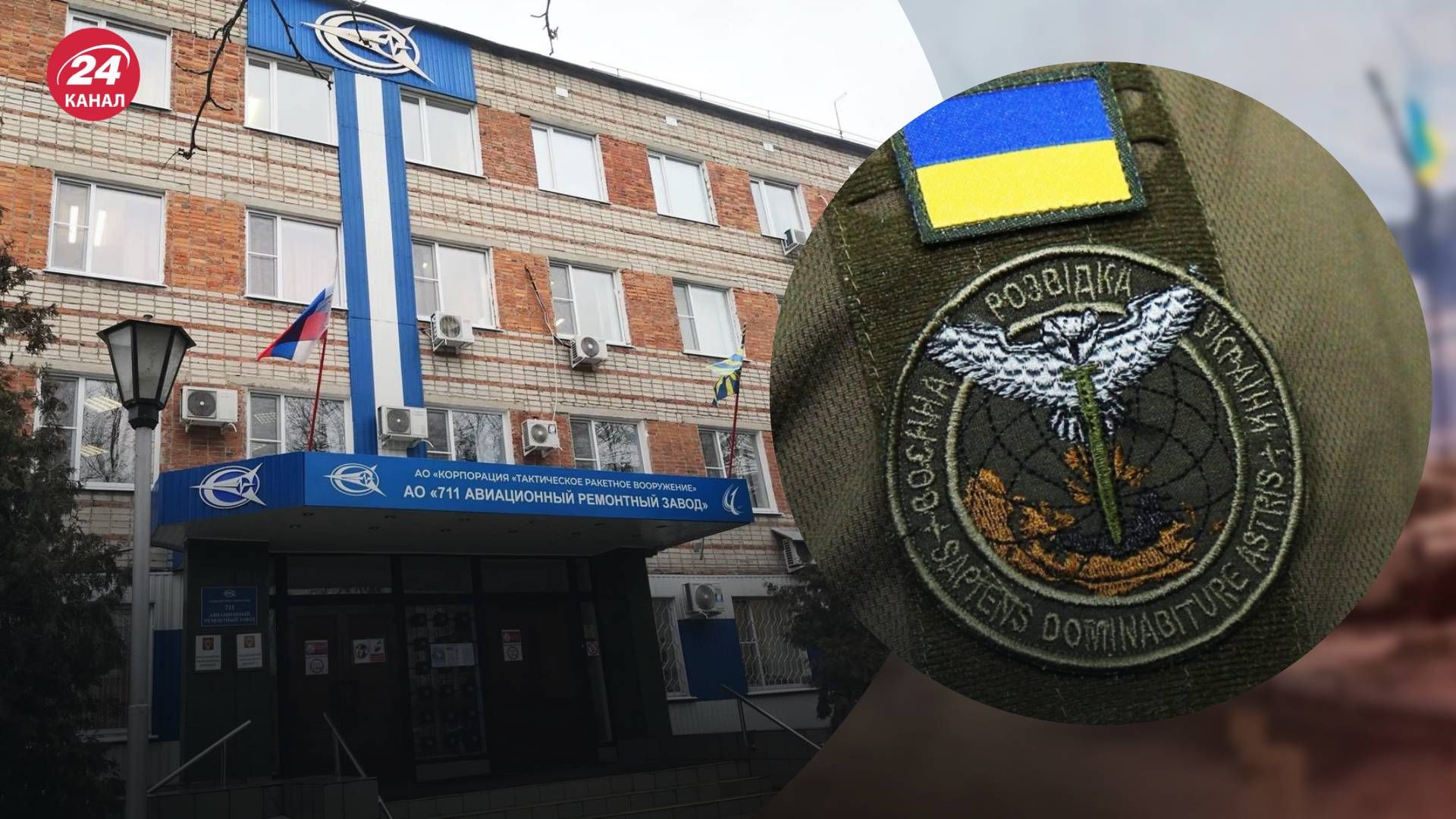 Дрони атакували Борисоглєбський навчальний авіаційний центр 