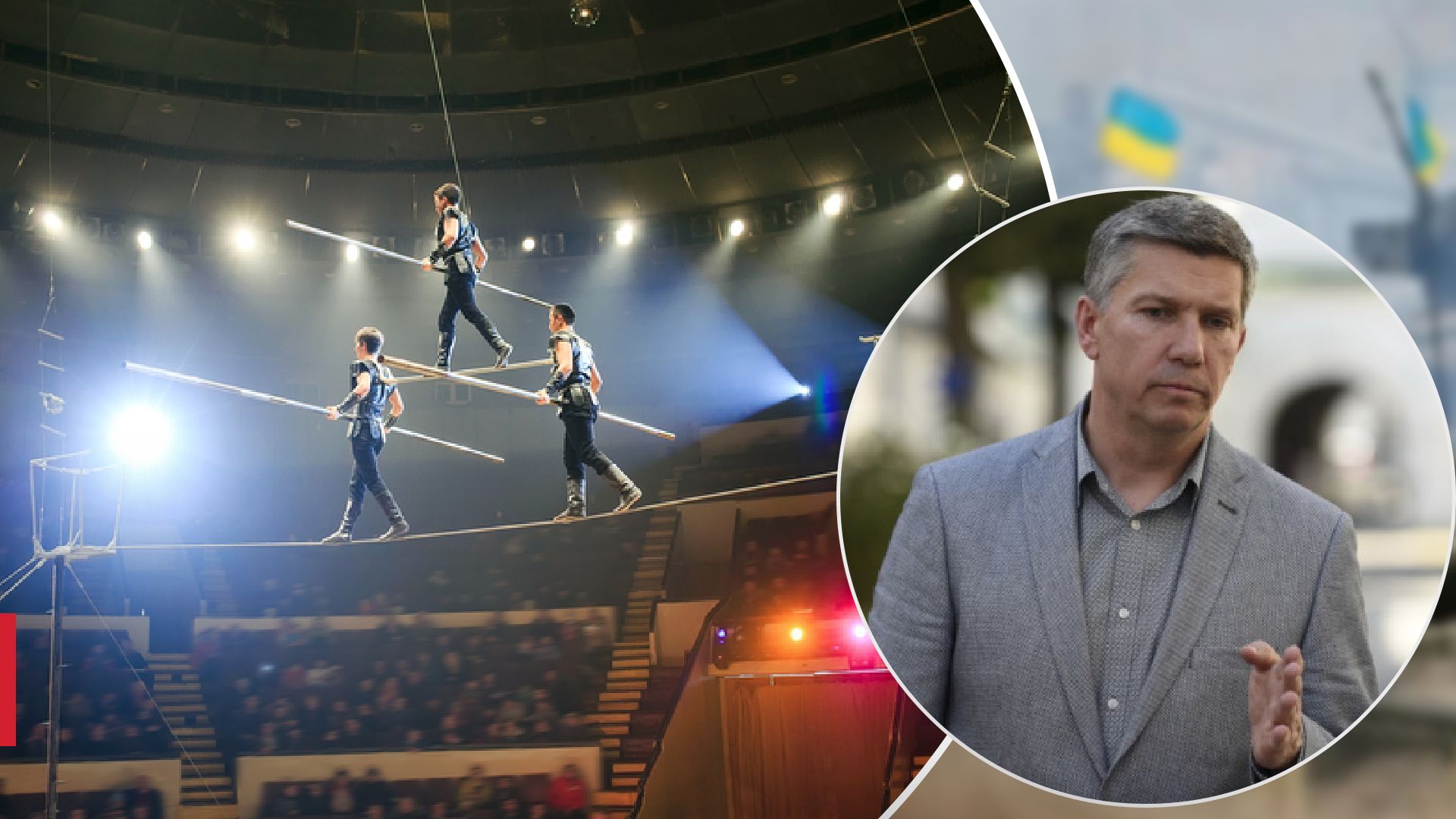 Не уличное шапито в Минкульте возмутились хейту бронирования работников культуры и медиа - 24 Канал Не уличное шапито в Минкульте возмутились хейту бронирования работников культуры и медиа - 24 Канал