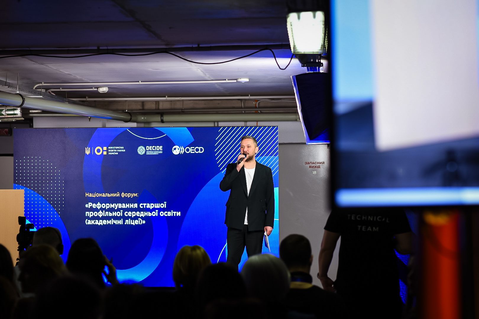 Старшая профильная школа - Минобразования представило концепцию реформы - чего ждать ученикам Старшая профильная школа - Минобразования представило концепцию реформы - чего ждать ученикам