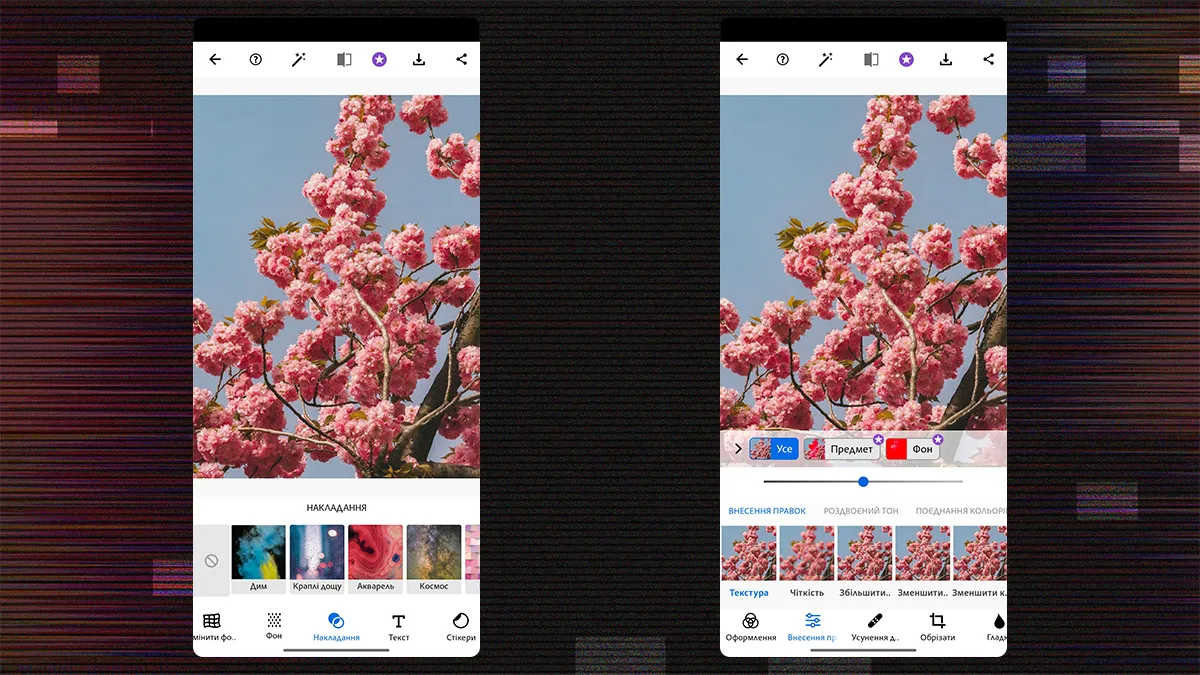 Photoshop Express Photoshop Express