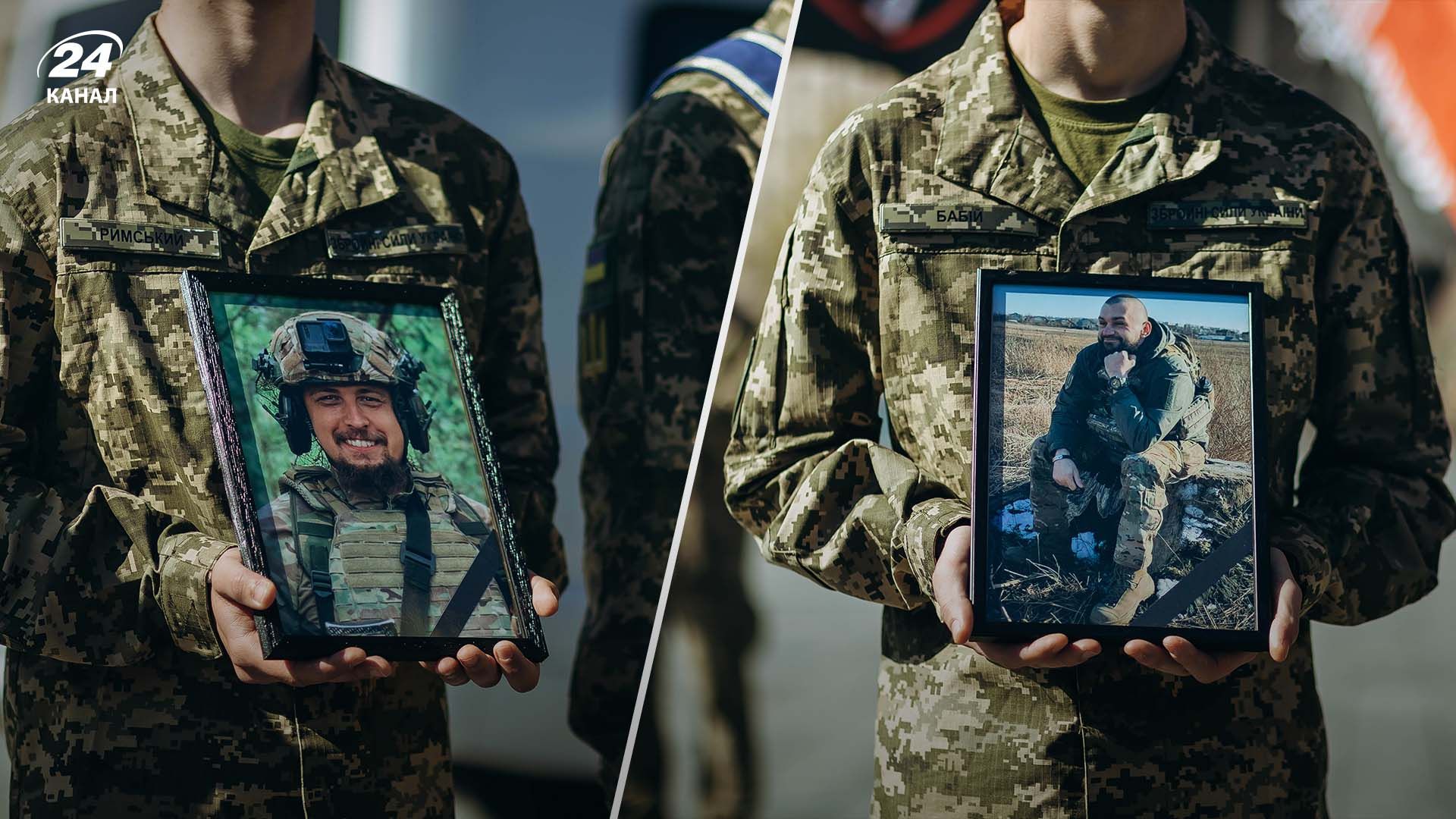 В Киеве попрощались с Героями Сергеем Коновалом и Тарасом Петришиным В Киеве попрощались с Героями Сергеем Коновалом и Тарасом Петришиным