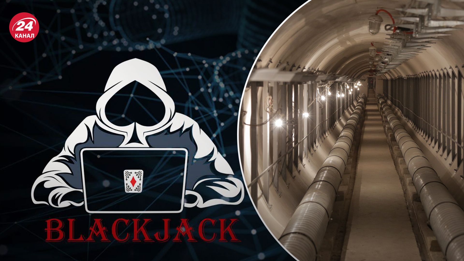 Каналізаційна тривога у Москві: українські хакери знищили ІТ-інфраструктуру Москолектора - 24 Канал