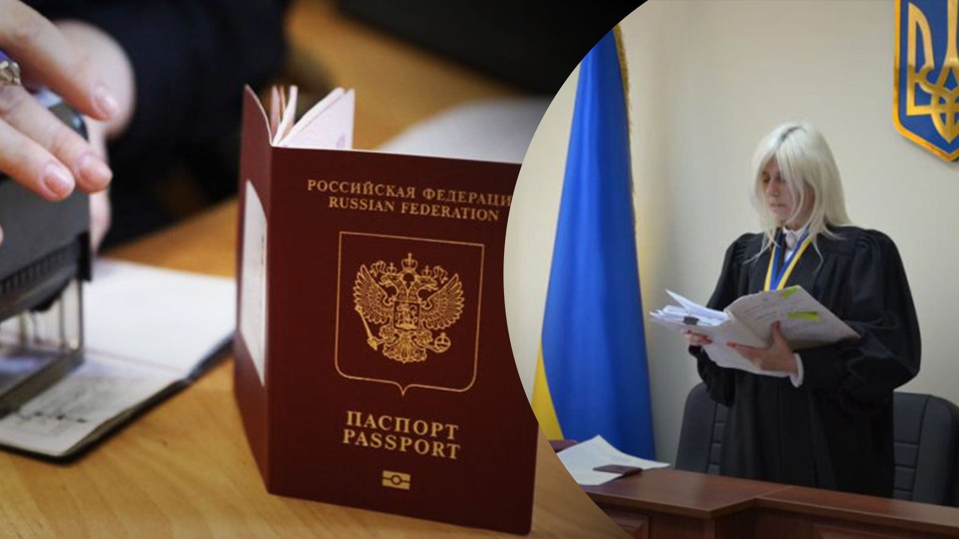 "Схемы" нашли у судьи Окружного админсуда Киева российское гражданство - 24 Канал "Схемы" нашли у судьи Окружного админсуда Киева российское гражданство - 24 Канал