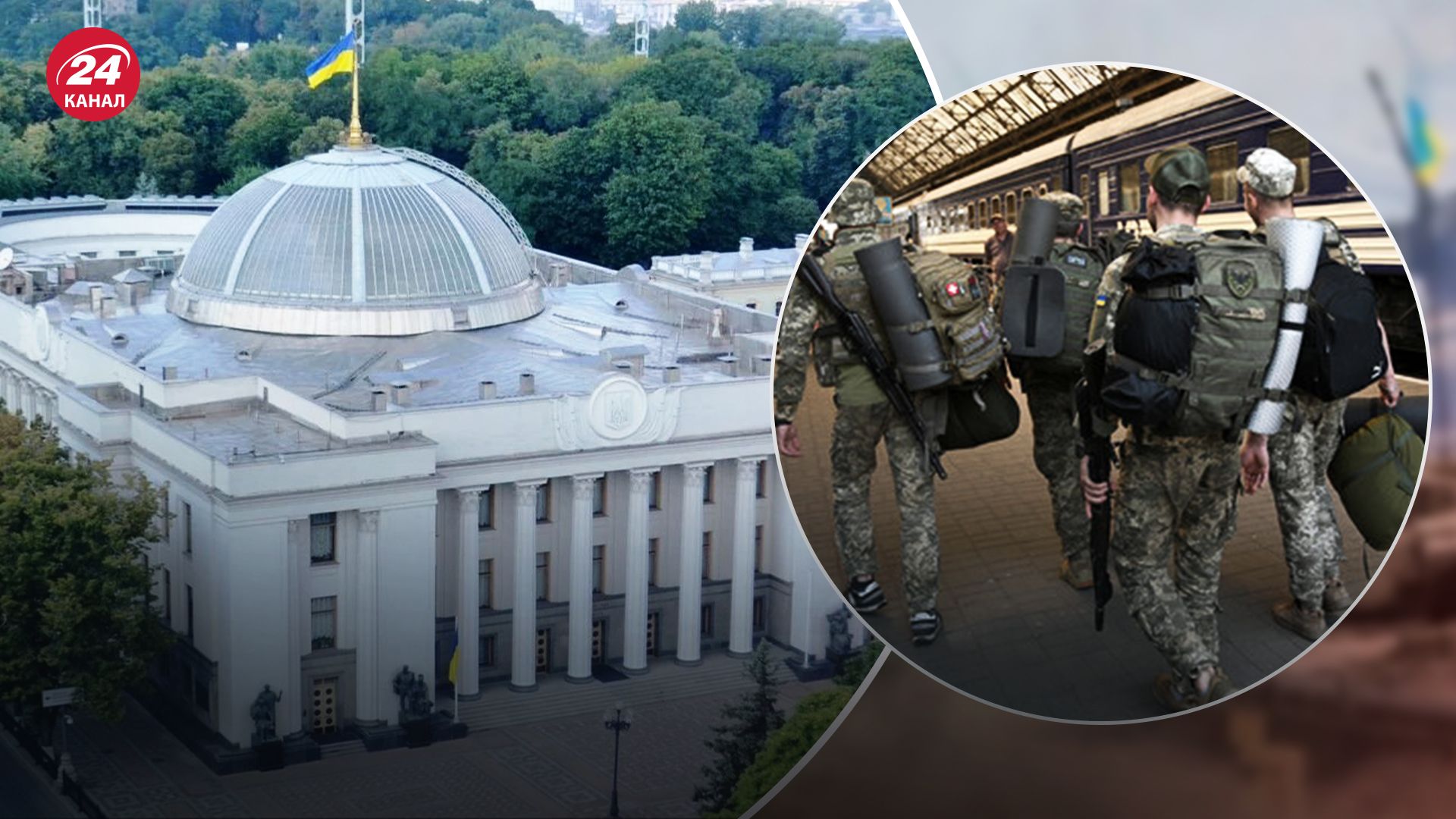 З законопроєкту про мобілізацію прибрали пункт про демобілізацію З законопроєкту про мобілізацію прибрали пункт про демобілізацію