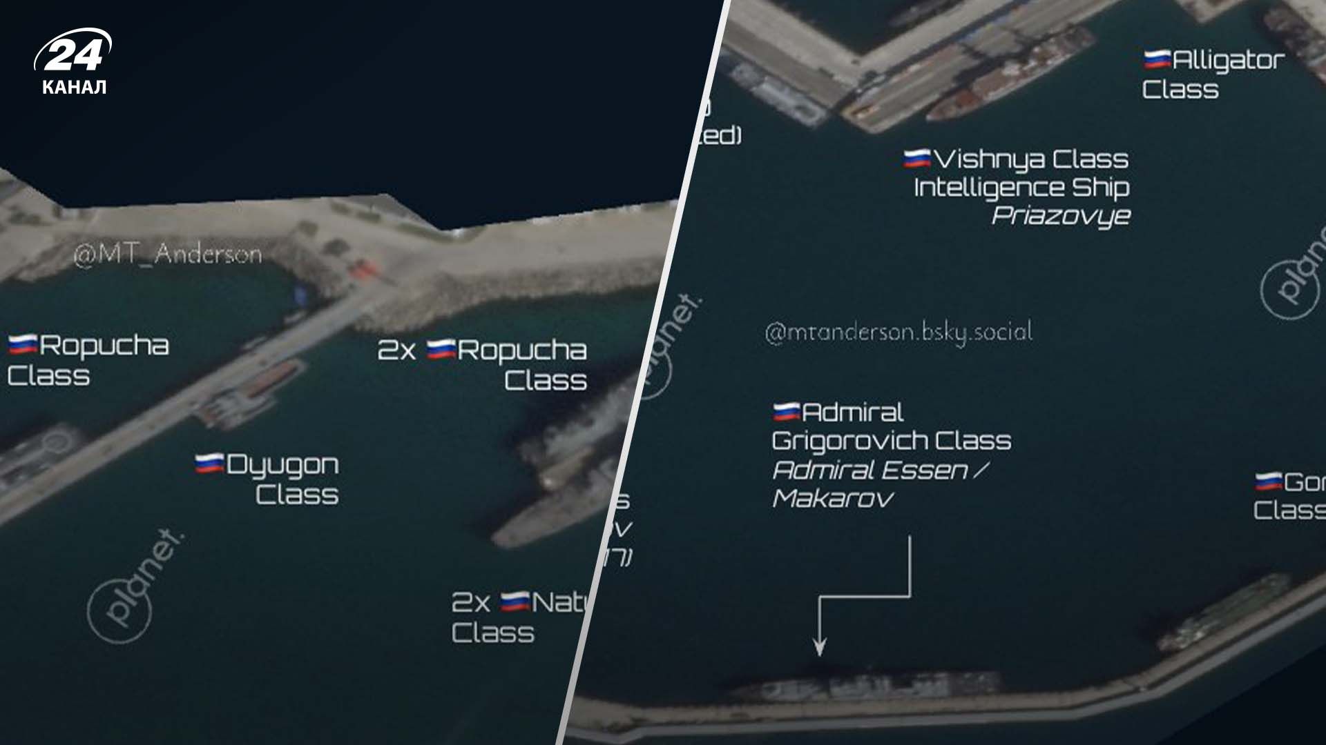 Опублікували супутникові знімки ворожих кораблів у портах